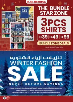 Preview of KM Trading - Value Buys - Abu Dhabi Edition valid from 15.01.2026 | Page: 40