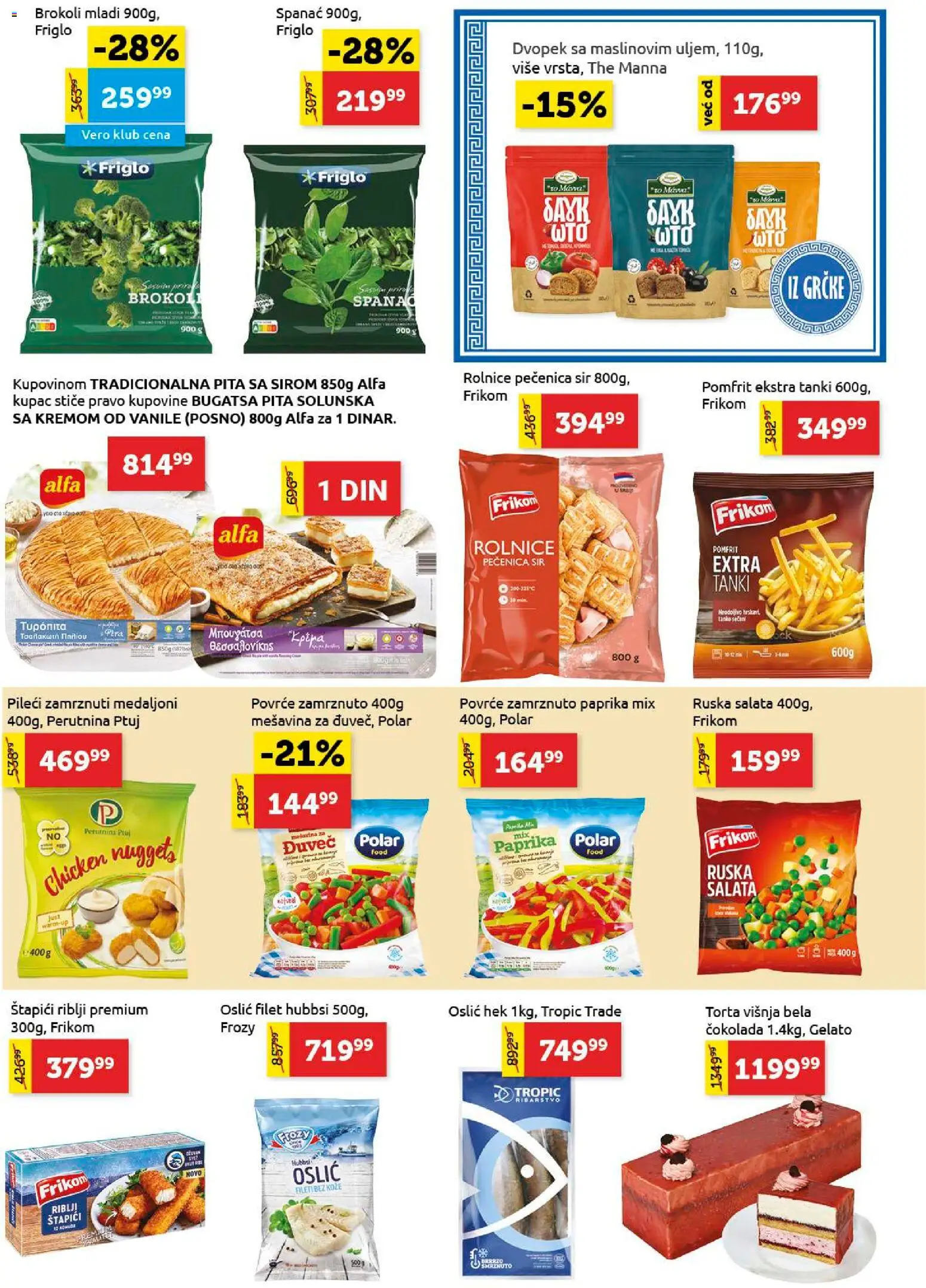 SuperVERO katalog - važi od 27.11.2025 | Strana: 11 | Proizvode: Salata, Pomfrit, Sir, Čokolada