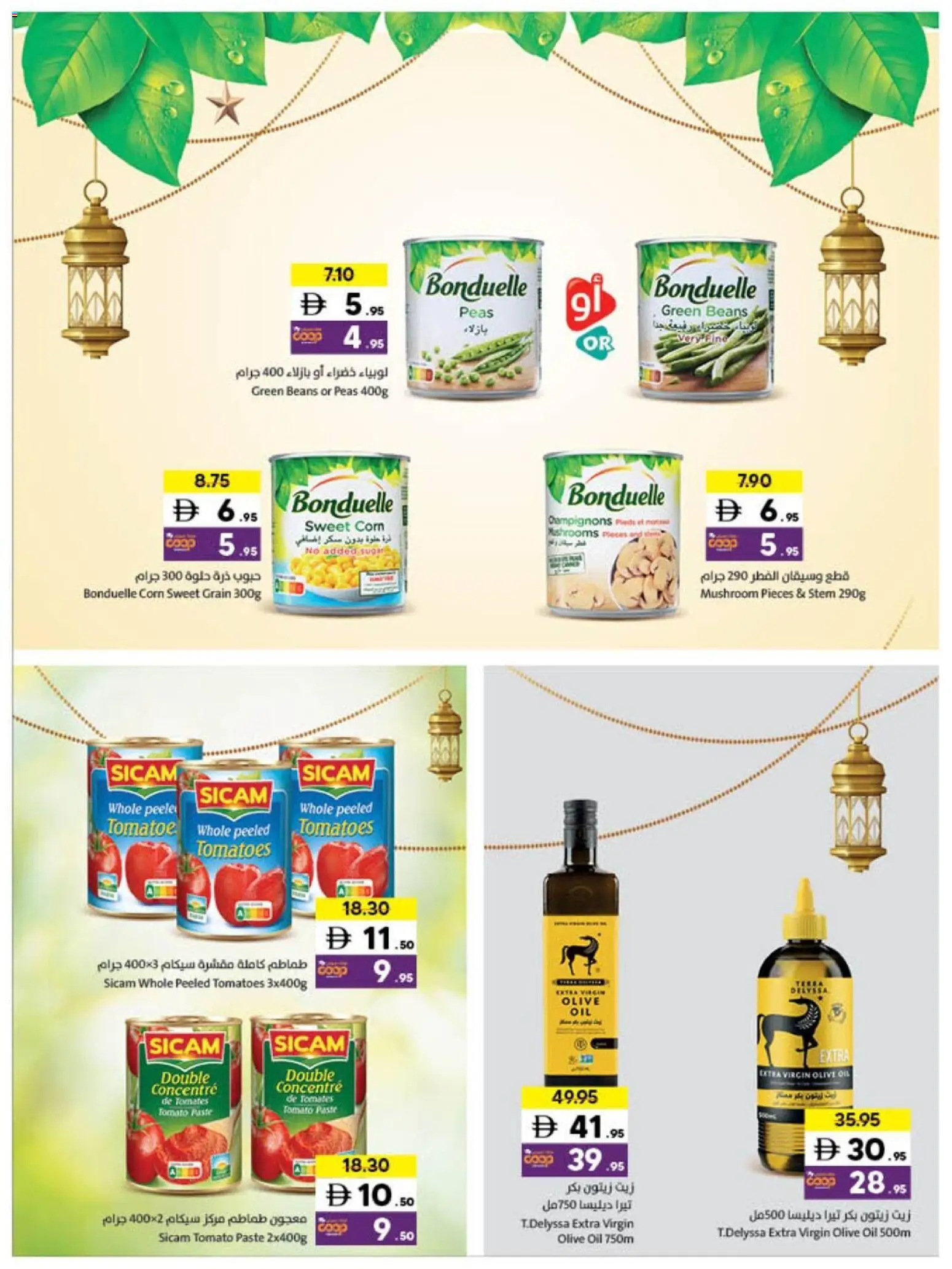 {H1} | Page: 50 | Products: Jablká, Banány