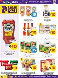 Preview of Abu Dhabi Coop valid from 09.04.2026 | Page: 12 | Products: Butter, Кафе, Viski