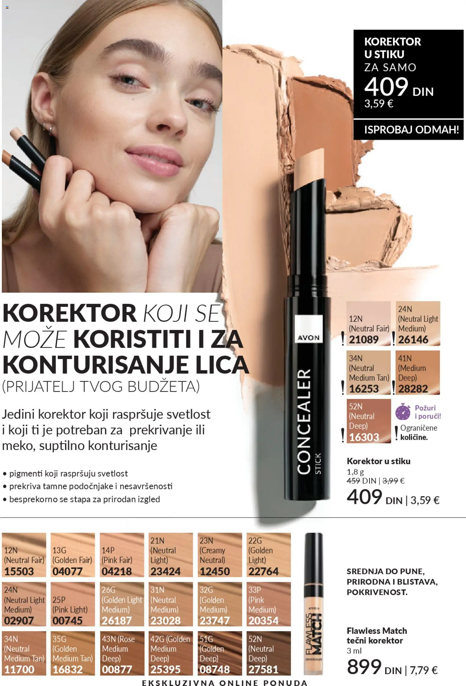 AVON katalog - važi od 01.02.2026 | Strana: 205 | Proizvode: Korektor