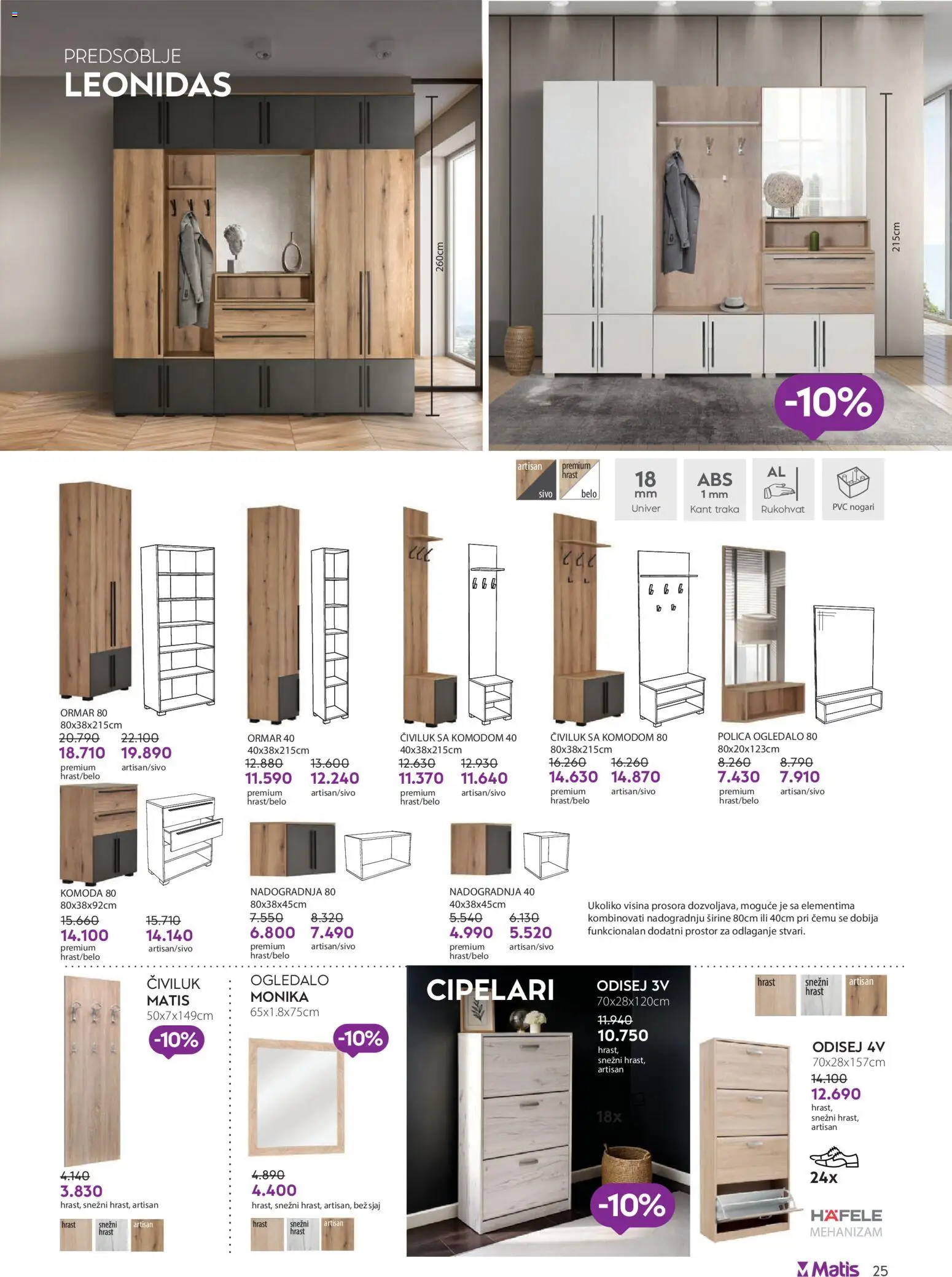 Matis katalog - važi od 01.01.2026 | Strana: 25 | Proizvode: Polica, Ormar, Ogledalo, Civiluk