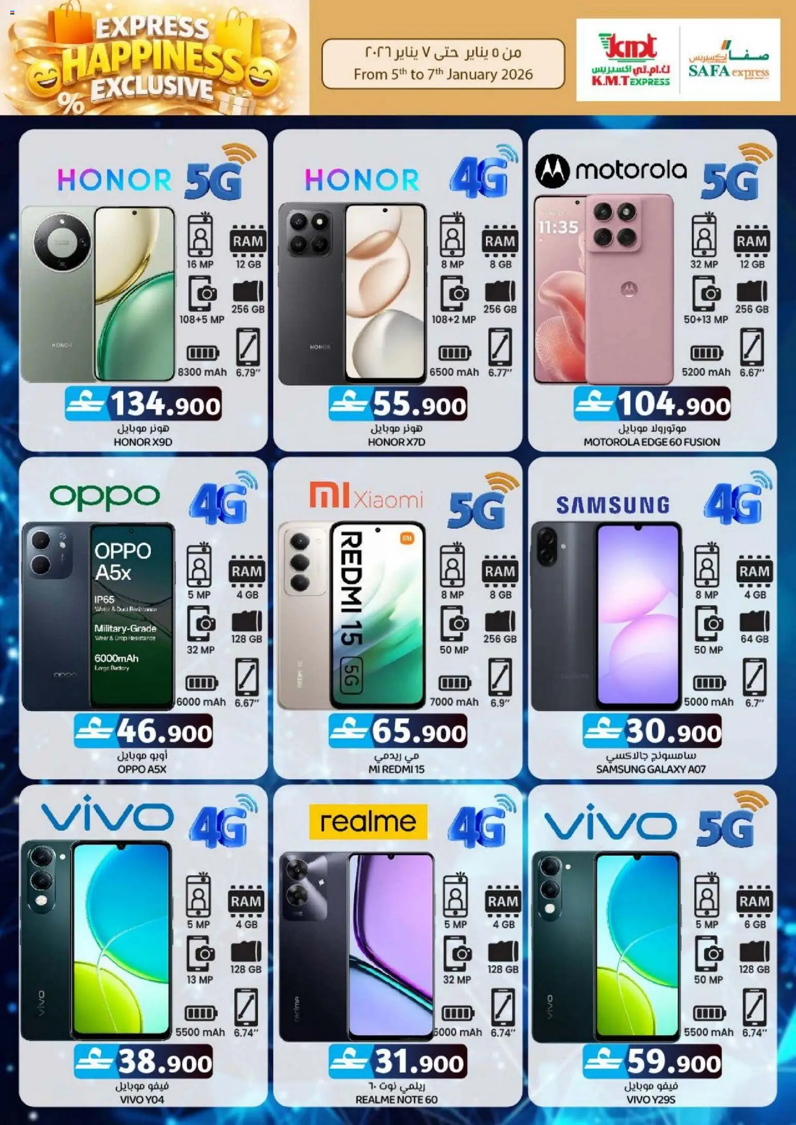 {H1} | Page: 5 | Products: BH