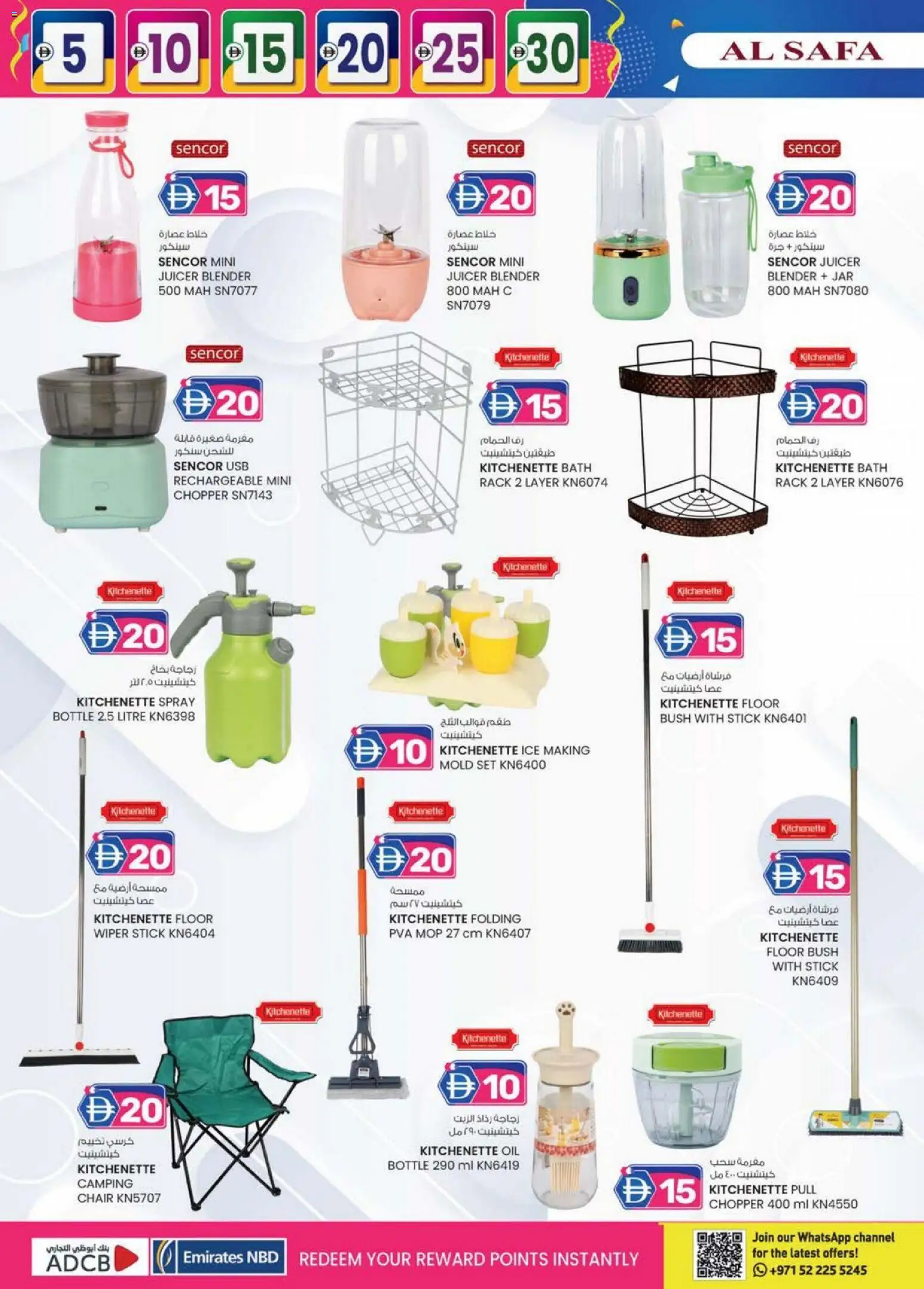 {H1} | Page: 8 | Products: Løg, Lampe, Sneakers, Spillekonsol