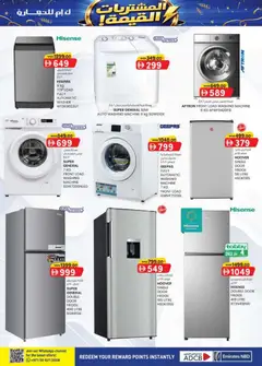 Preview of KM Trading - Value Buys - Abu Dhabi Edition valid from 15.01.2026 | Page: 5 | Products: Bønner, Mousse à raser