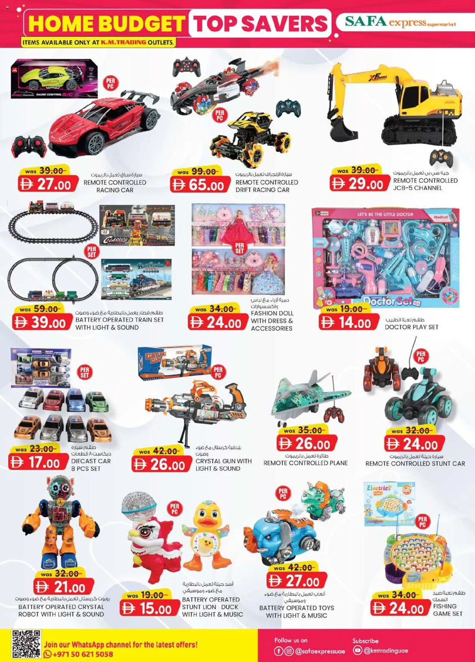 {H1} | Page: 36 | Products: BH, Meuble de cuisine, Viski