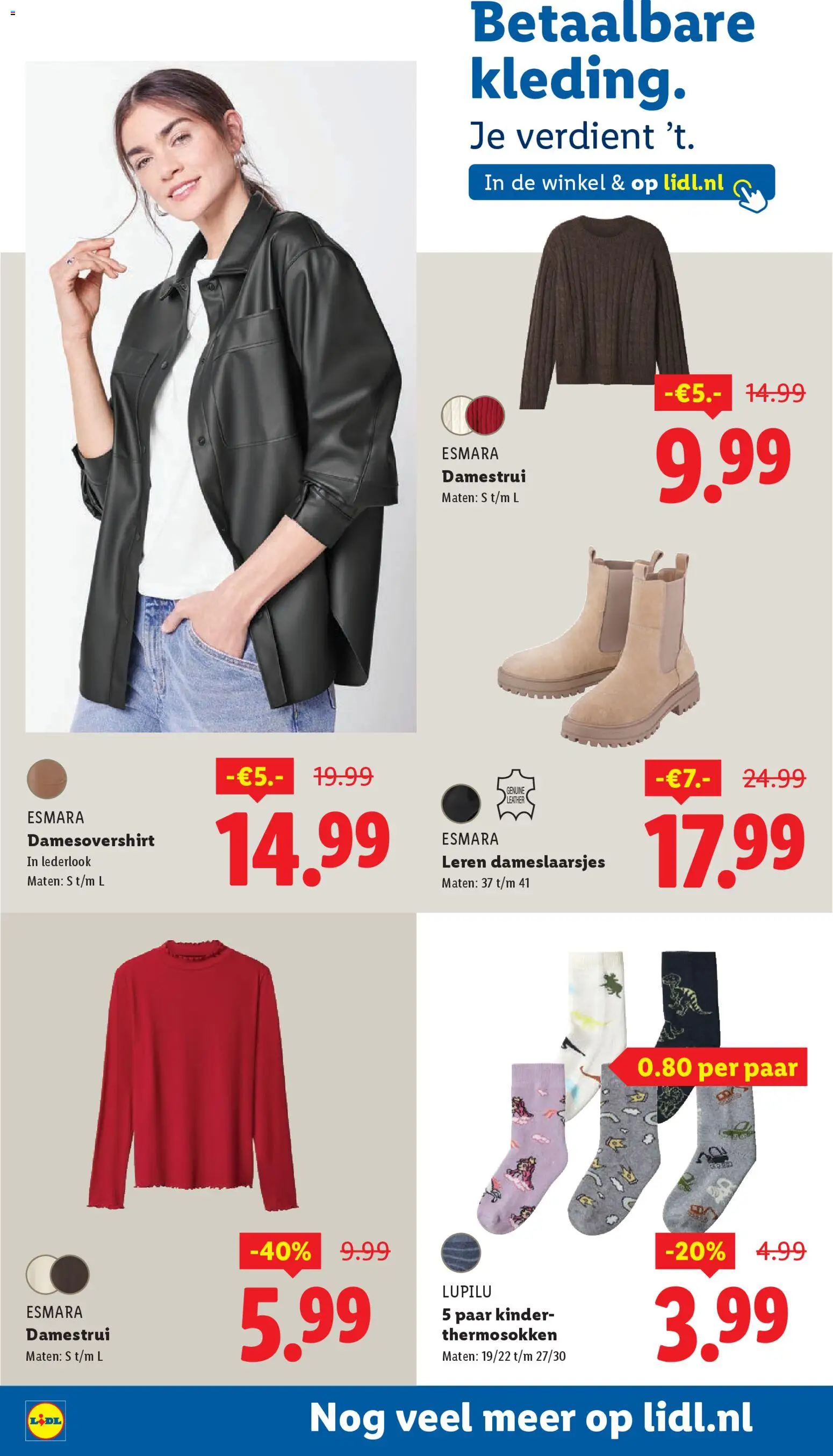 {H1} | Pagina: 12 | Producten: Shirt, Kinder, Sweater
