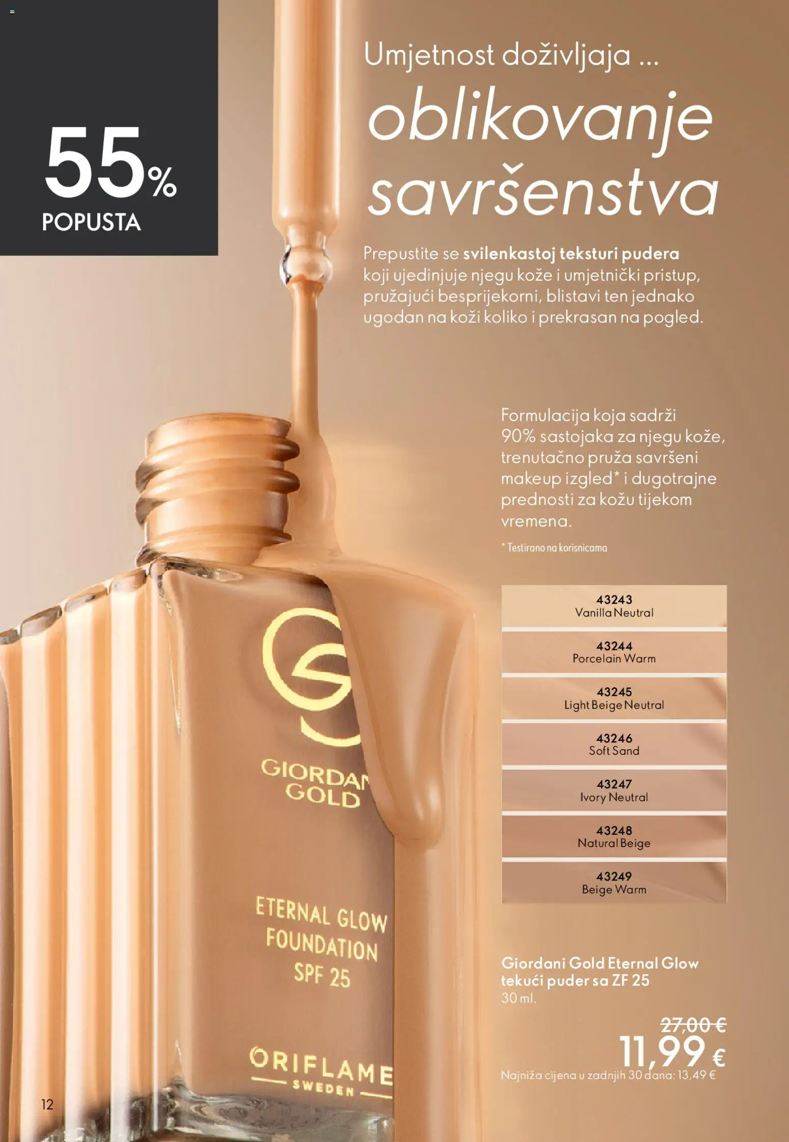 Oriflame katalog | vrijedi od 22.04.2026 | Stranica: 12 | Proizvodi: Puder