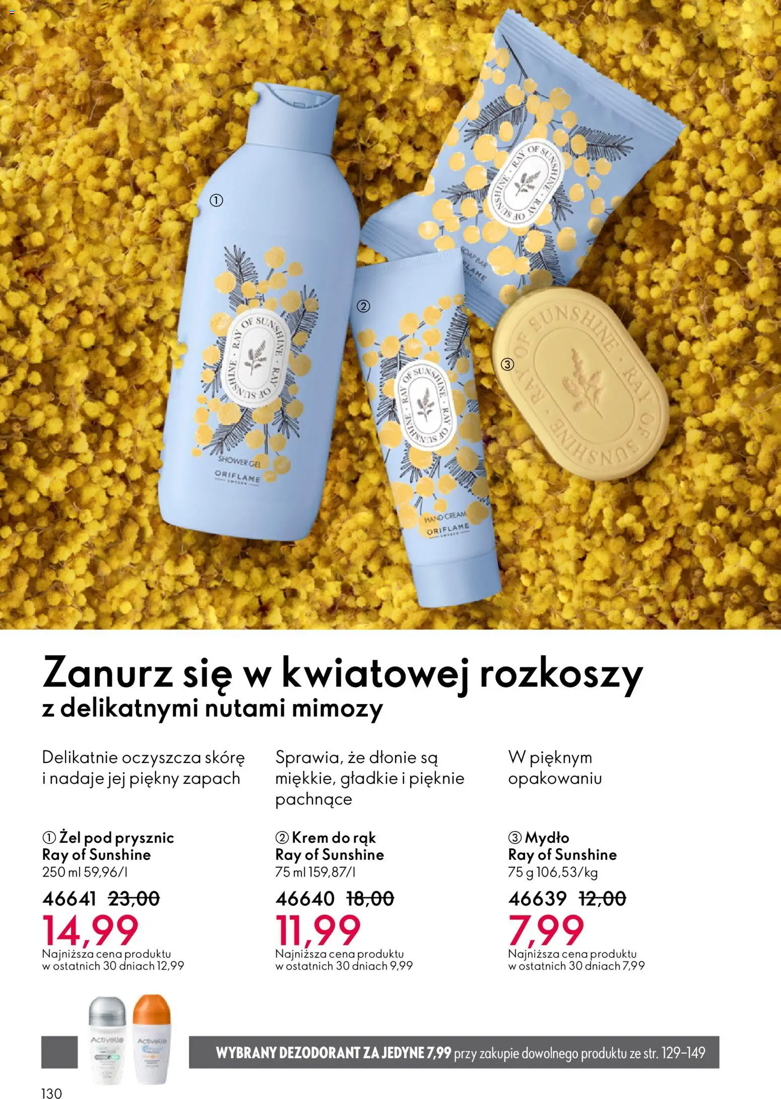 Oriflame Katalog 4 2026 od 04.03.2026 | Strona: 130 | Produkty: Prysznic, Mydło, Krem, Dezodorant
