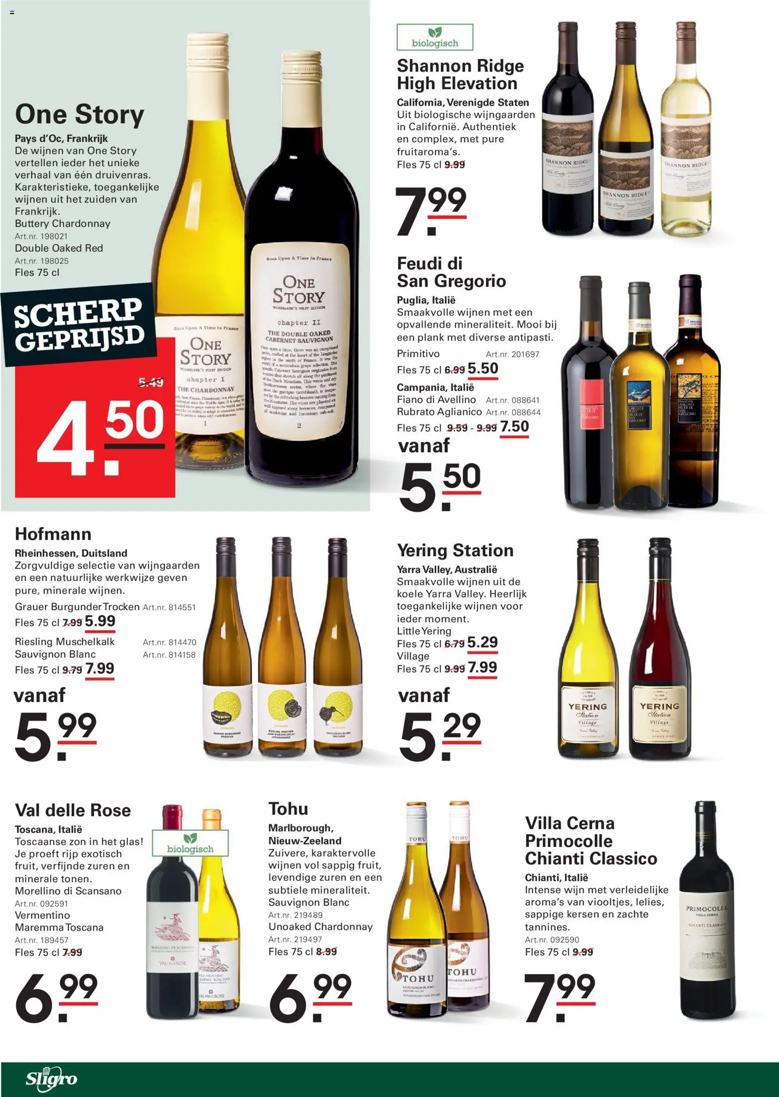 {H1} | Pagina: 8 | Producten: Wijn, Fles, Plank, Was