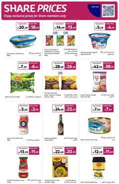 Preview of Carrefour offers valid from 25.11.2025 | Page: 19