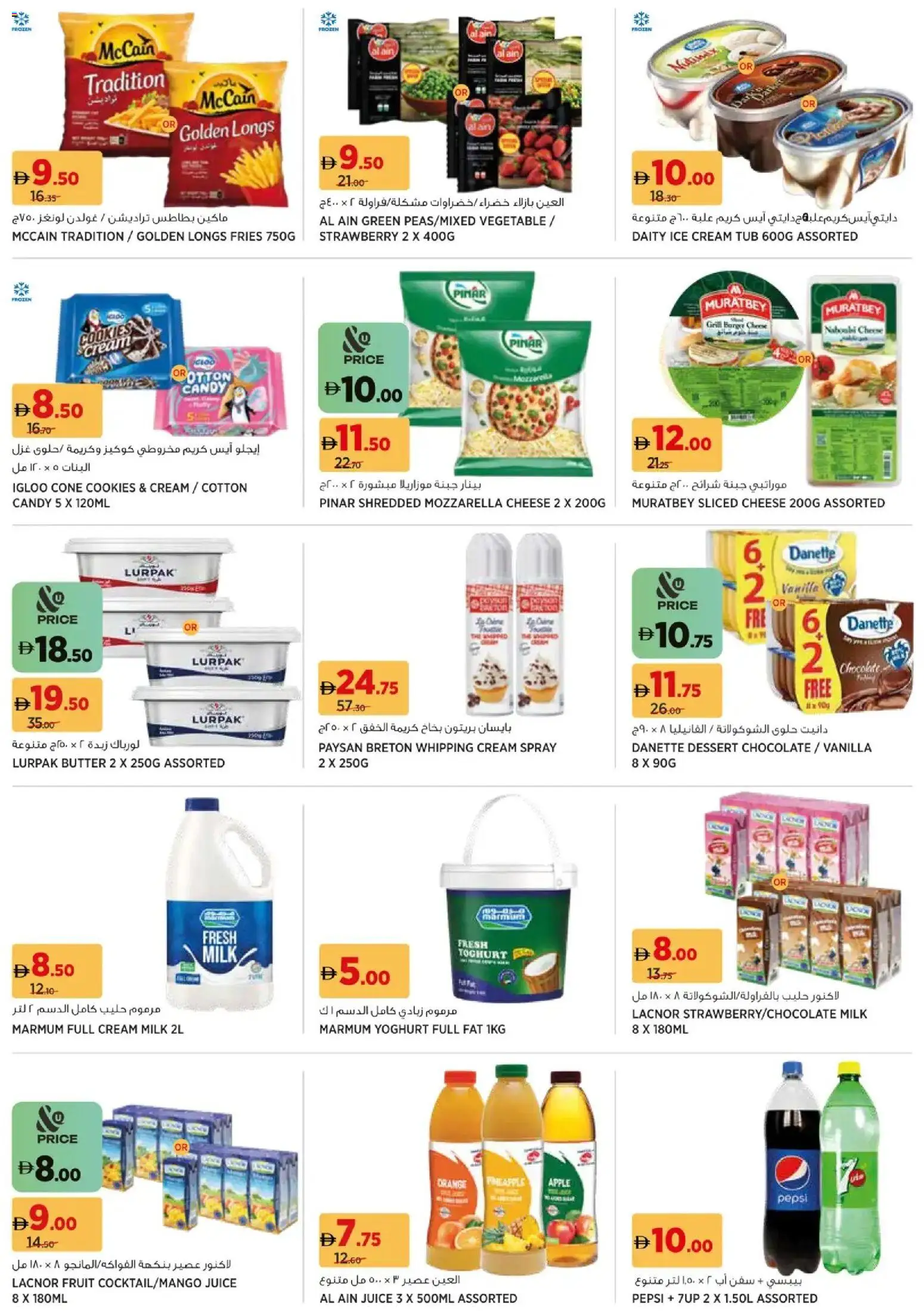 {H1} | Page: 9 | Products: Vajcia, Banány, Jablka, Котлон