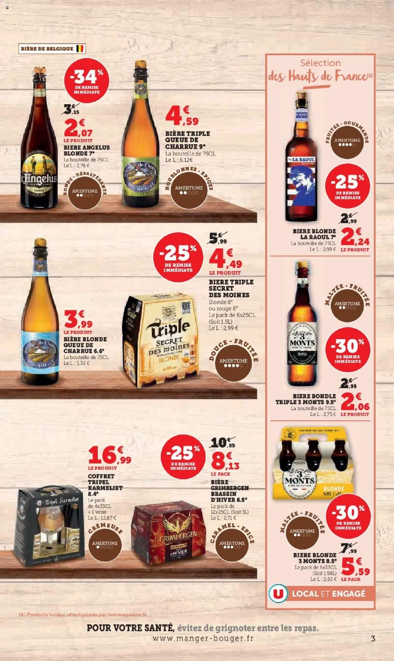 {H1} | Page: 3 | Produits: Bière blonde, Bière
