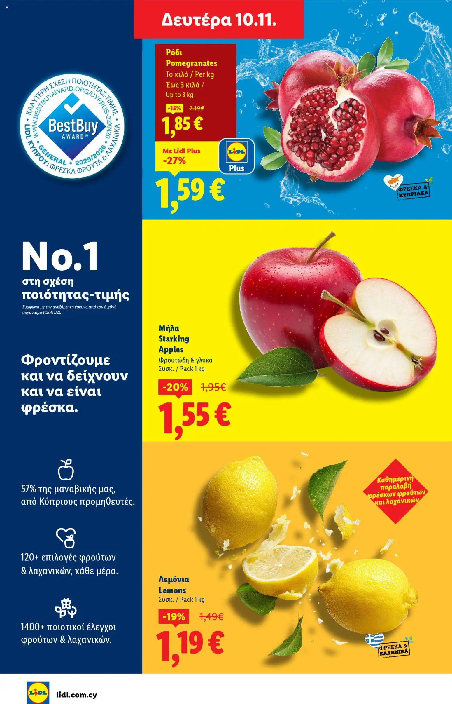 Lidl - Φυλλάδιο – σε ισχύ από 06.11.2025 | Σελίδα: 28