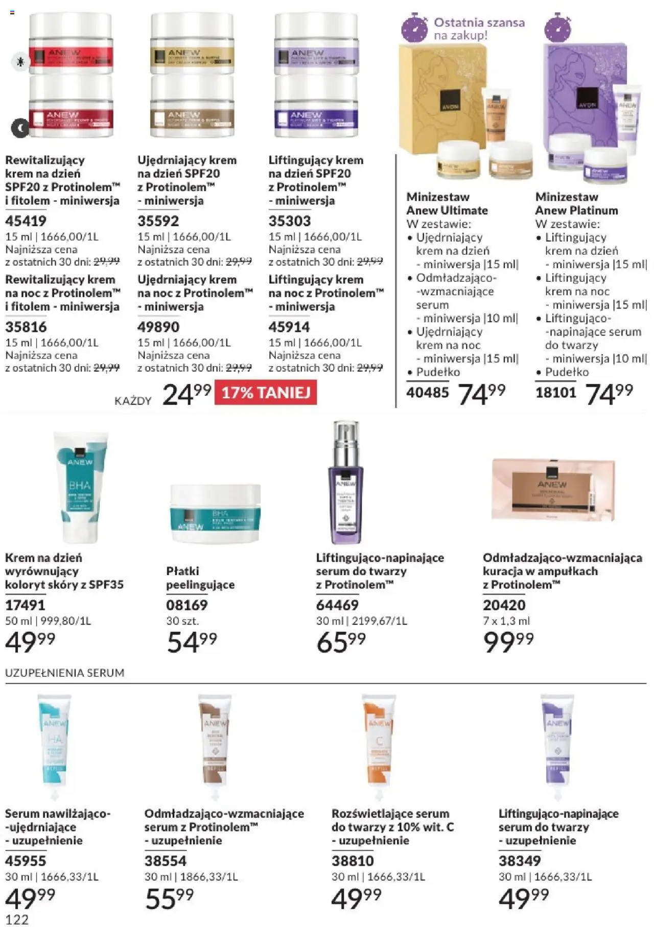 Avon Katalog 08 2025 od 01.08.2025 | Strona: 122 | Produkty: Pudełko, Płatki, Krem, Serum do twarzy