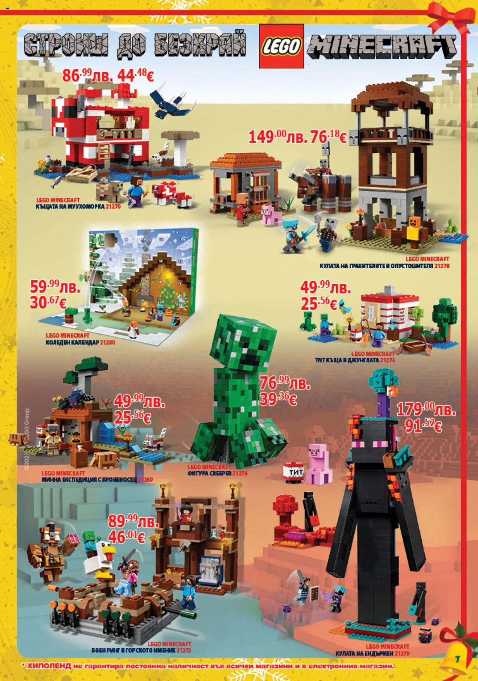 {H1} | Страница: 7