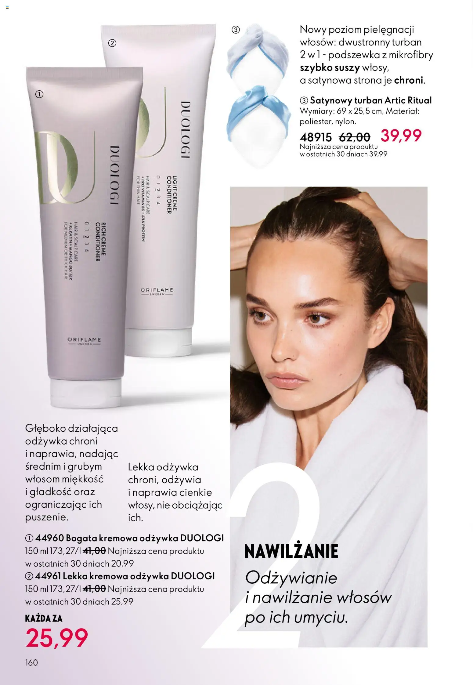 Oriflame Katalog 3 2026 od 11.02.2026 | Strona: 160 | Produkty: Mango, Odżywka