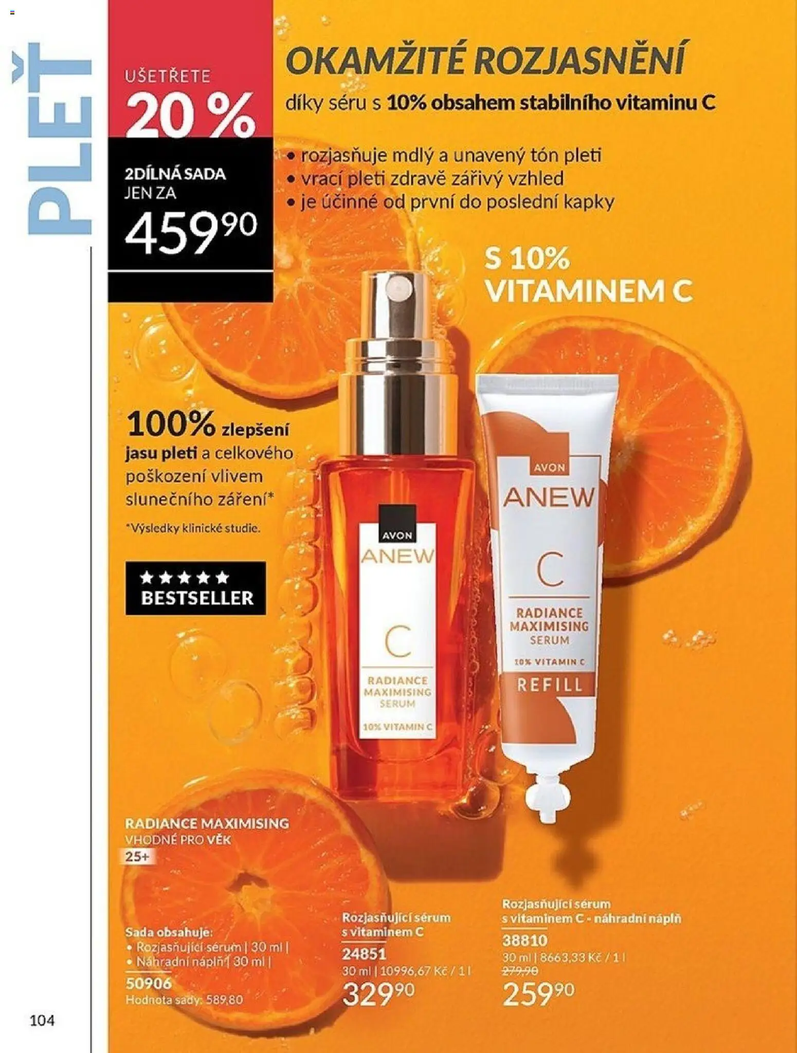 Avon Katalog 04/2026 od 01.04.2026 | Strana: 104 | Produkty: Vitamin c, Sérum