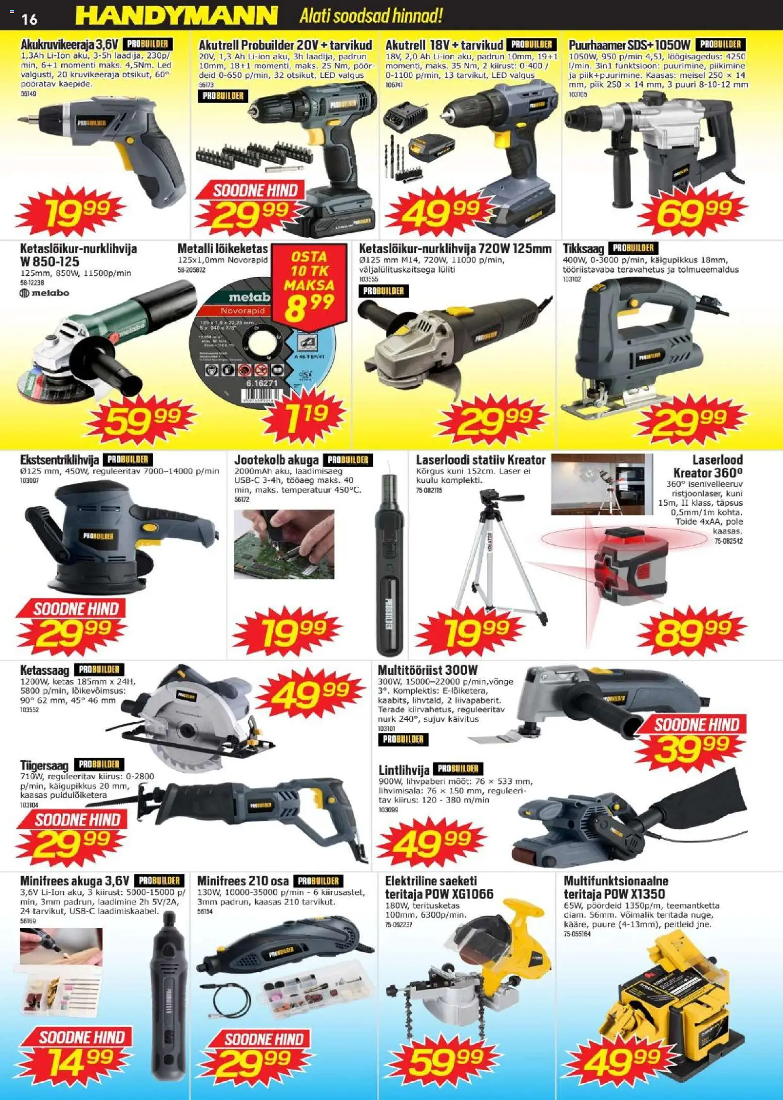 {H1} | Lehekülg: 16