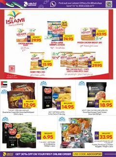 Preview of Abu Dhabi Coop catalogue valid from 30.04.2026 | Page: 8