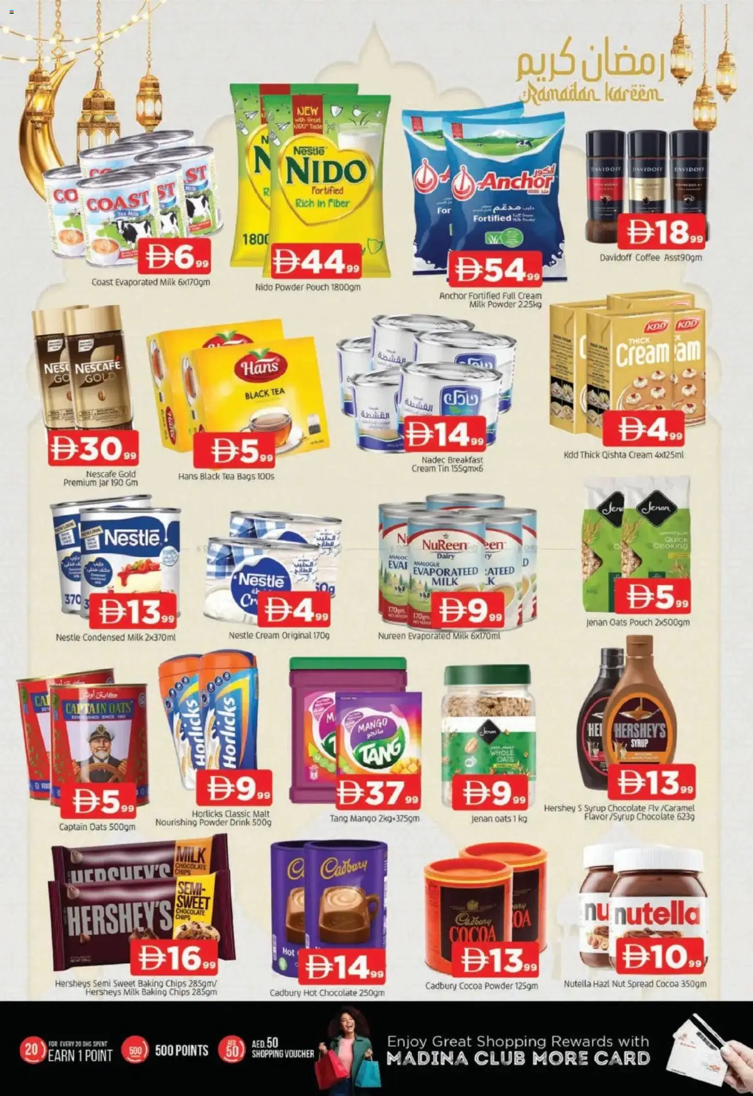 {H1} | Page: 7 | Products: Džús, Banány, Котлон, Πούδρα