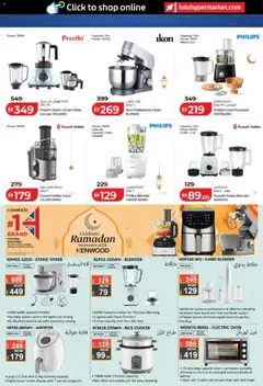 Preview of Lulu Hypermarket - Ahlan Ramadan Savers - Abu Dhabi & Al Ain valid from 04.02.2026 | Page: 4 | Products: Hoitoaine, Tv-kaappi, Bain de bouche, Videokamera