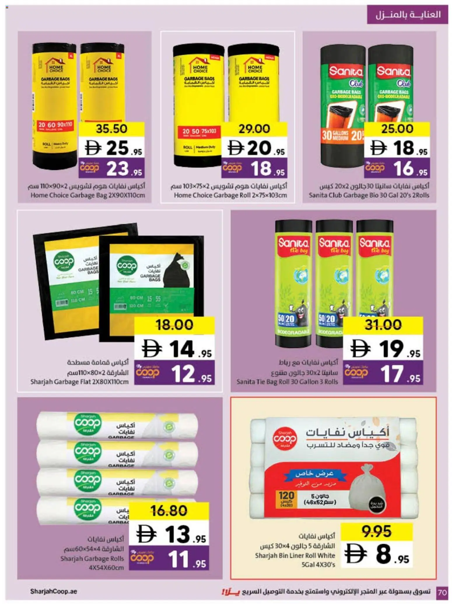 {H1} | Page: 70 | Products: Whisky