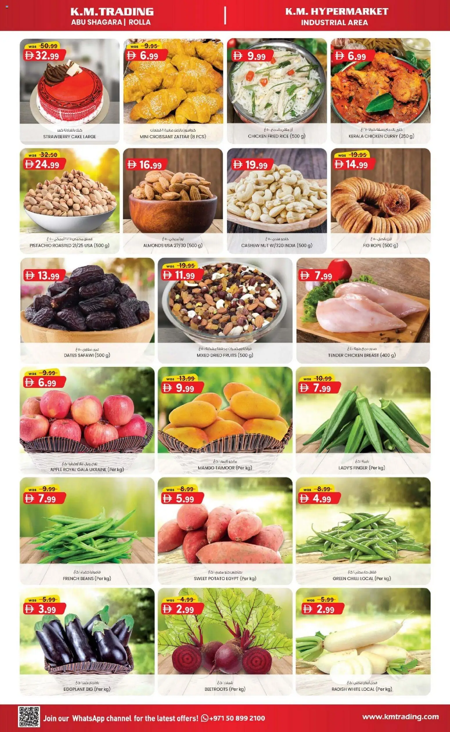 {H1} | Page: 3 | Products: Čokoláda, Pizza, Hovězí maso