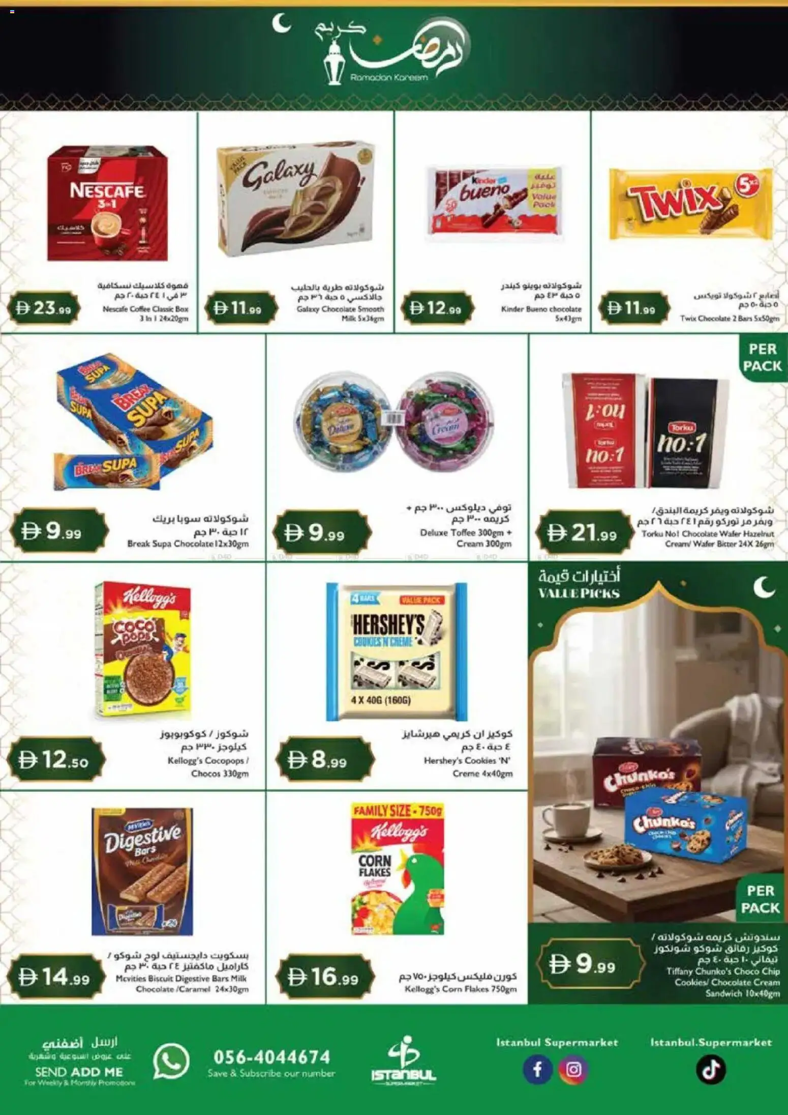 {H1} | Page: 3 | Products: Banány, Котлон, Blazer, Ropa