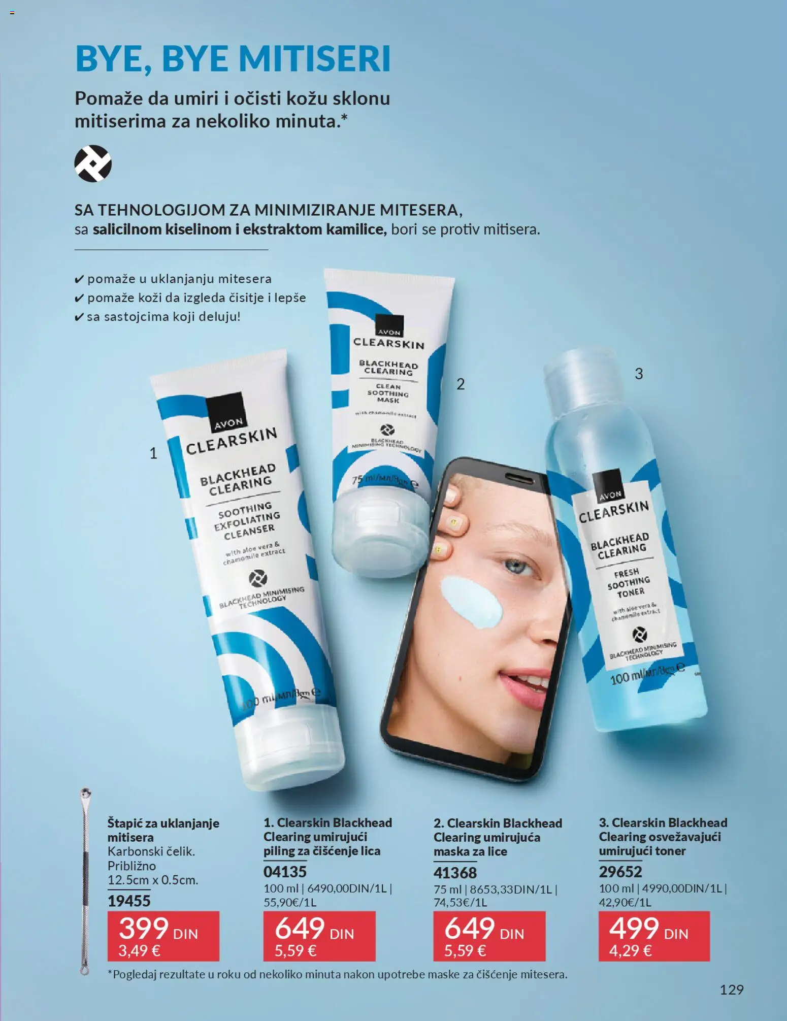 AVON katalog - važi od 29.12.2025 | Strana: 131 | Proizvode: Maska, Piling, Toner