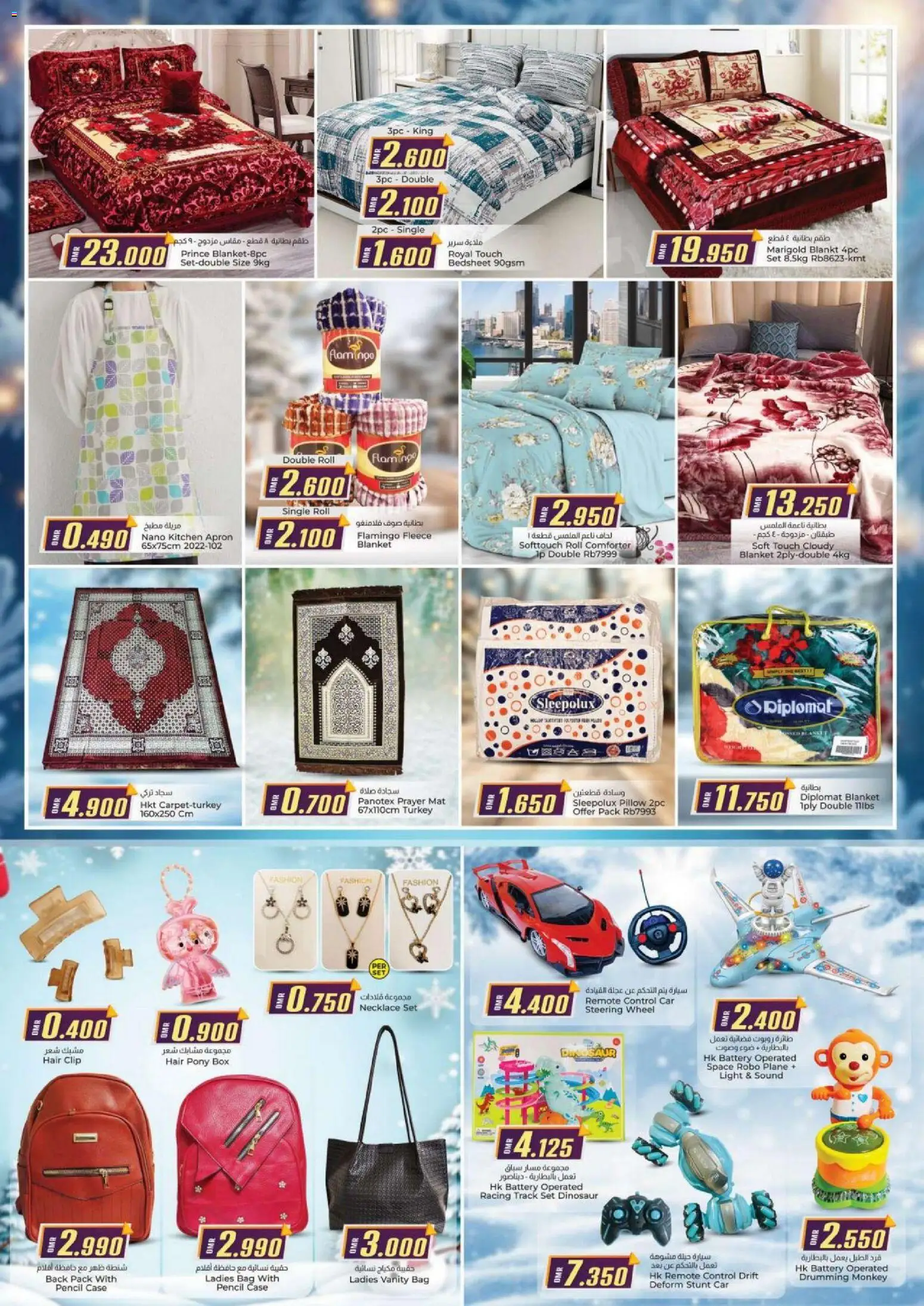 {H1} | Page: 5 | Products: Deodorant, Vaskepulver, Whisky, Blazer