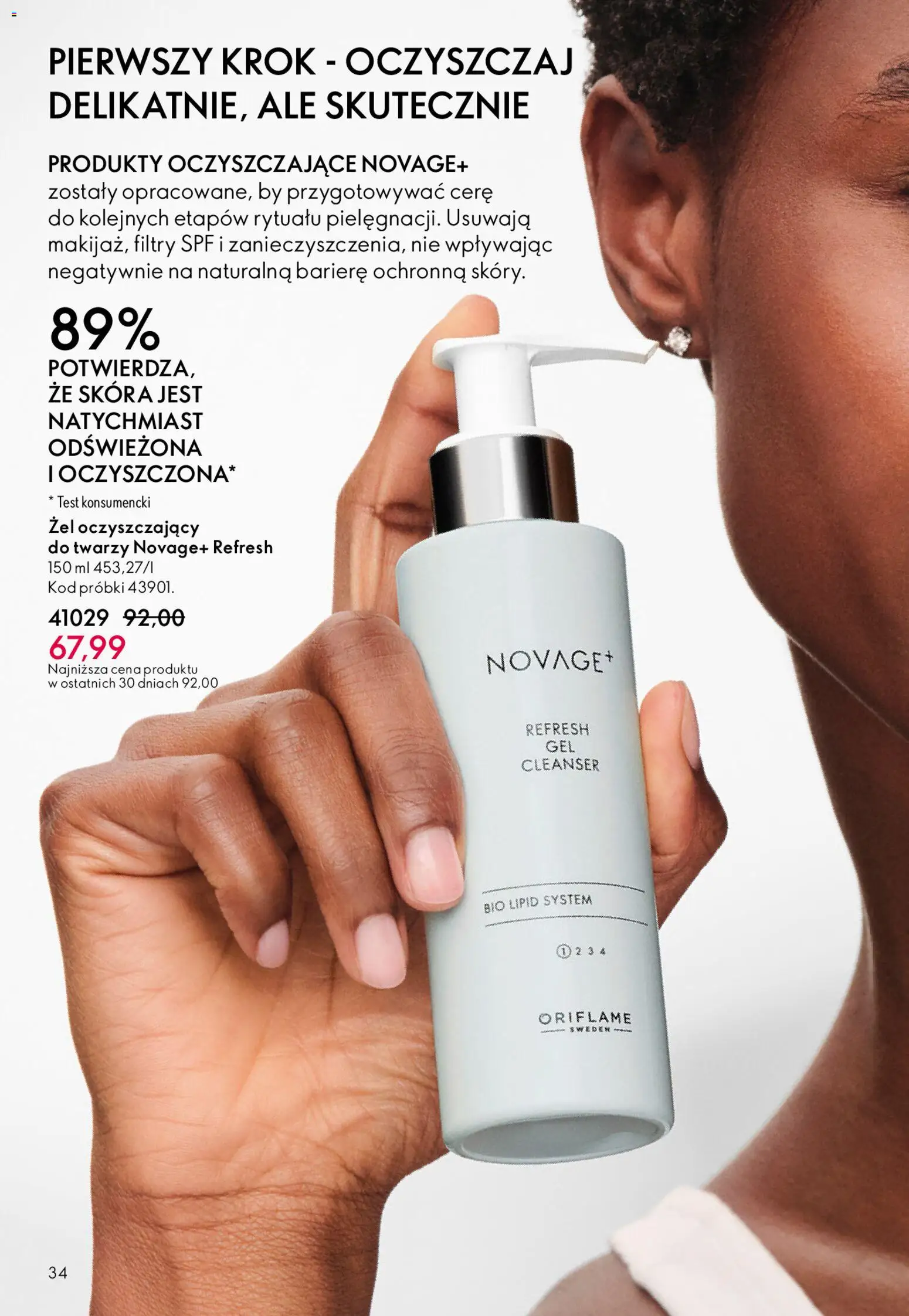 Oriflame Katalog 5 2026 od 25.03.2026 | 🔥 Mega okazje, które musisz zobaczyć! | Polska