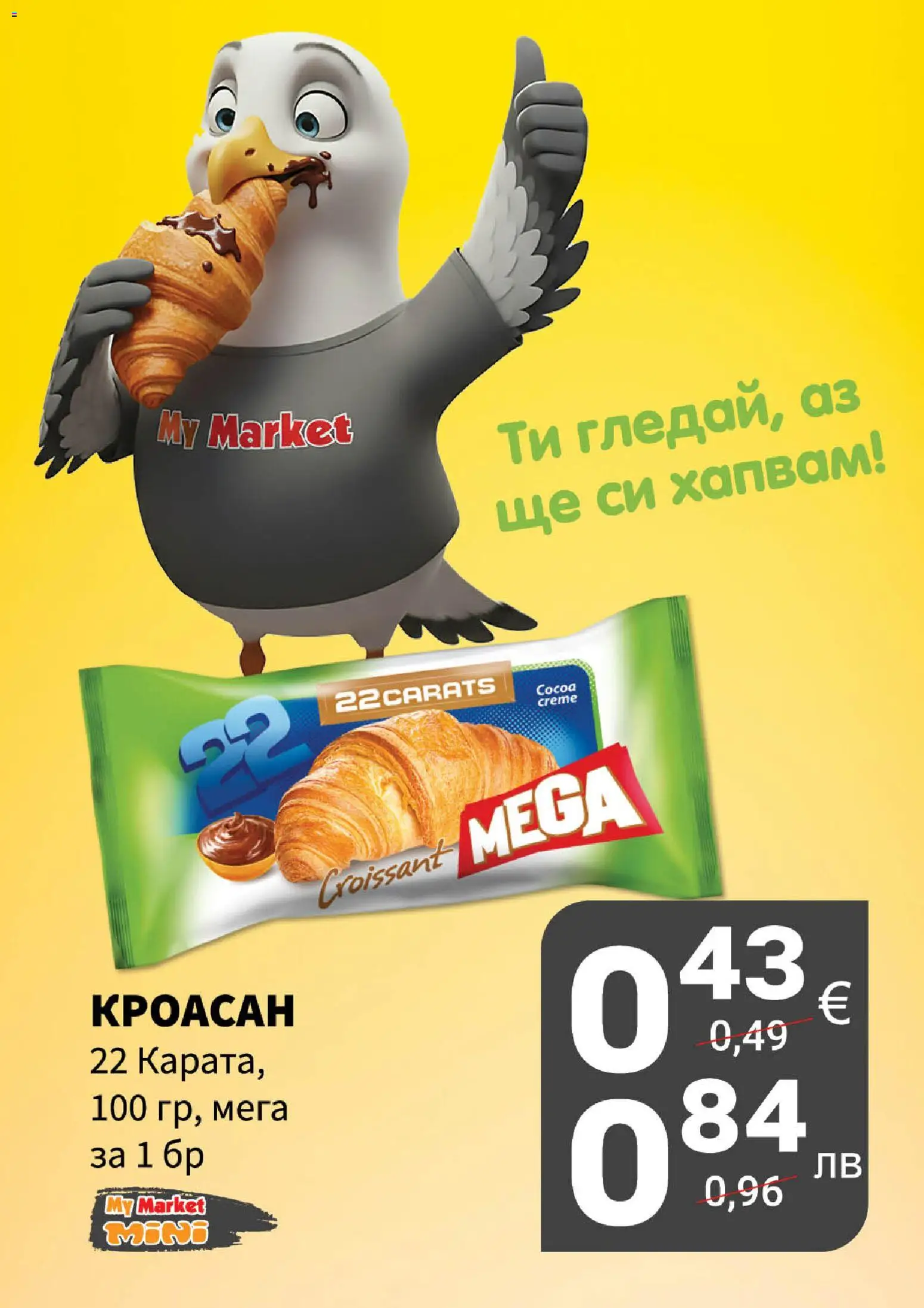 {H1} | Страница: 11