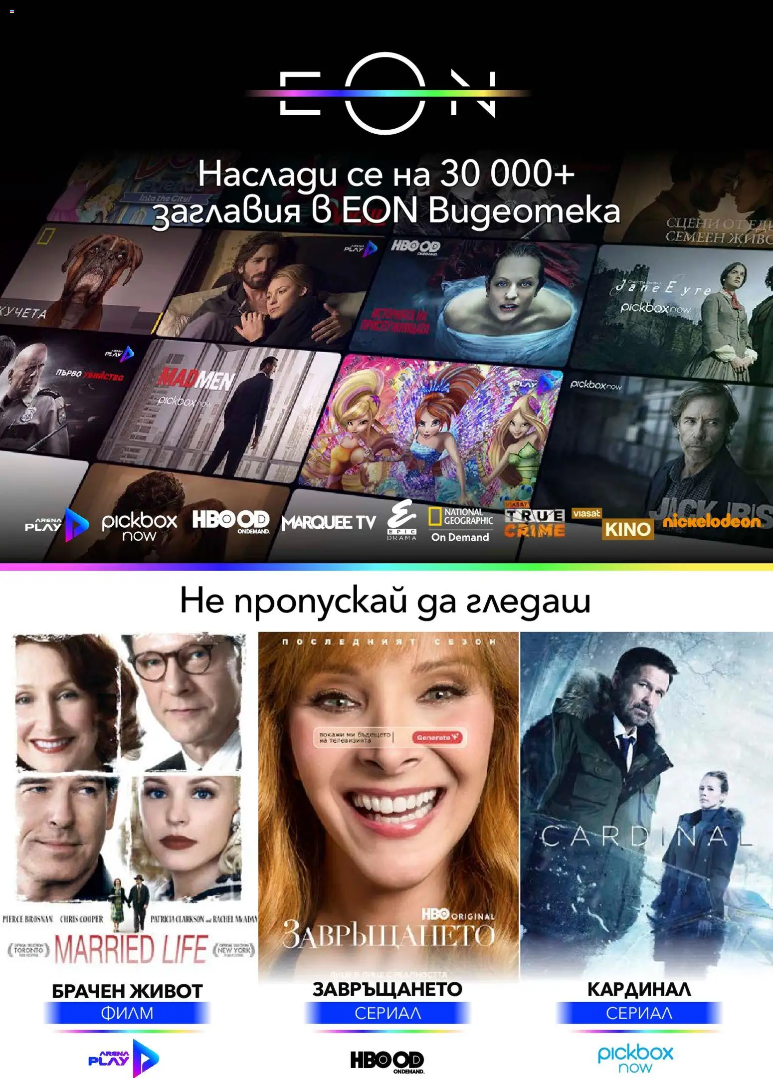 {H1} | Страница: 8