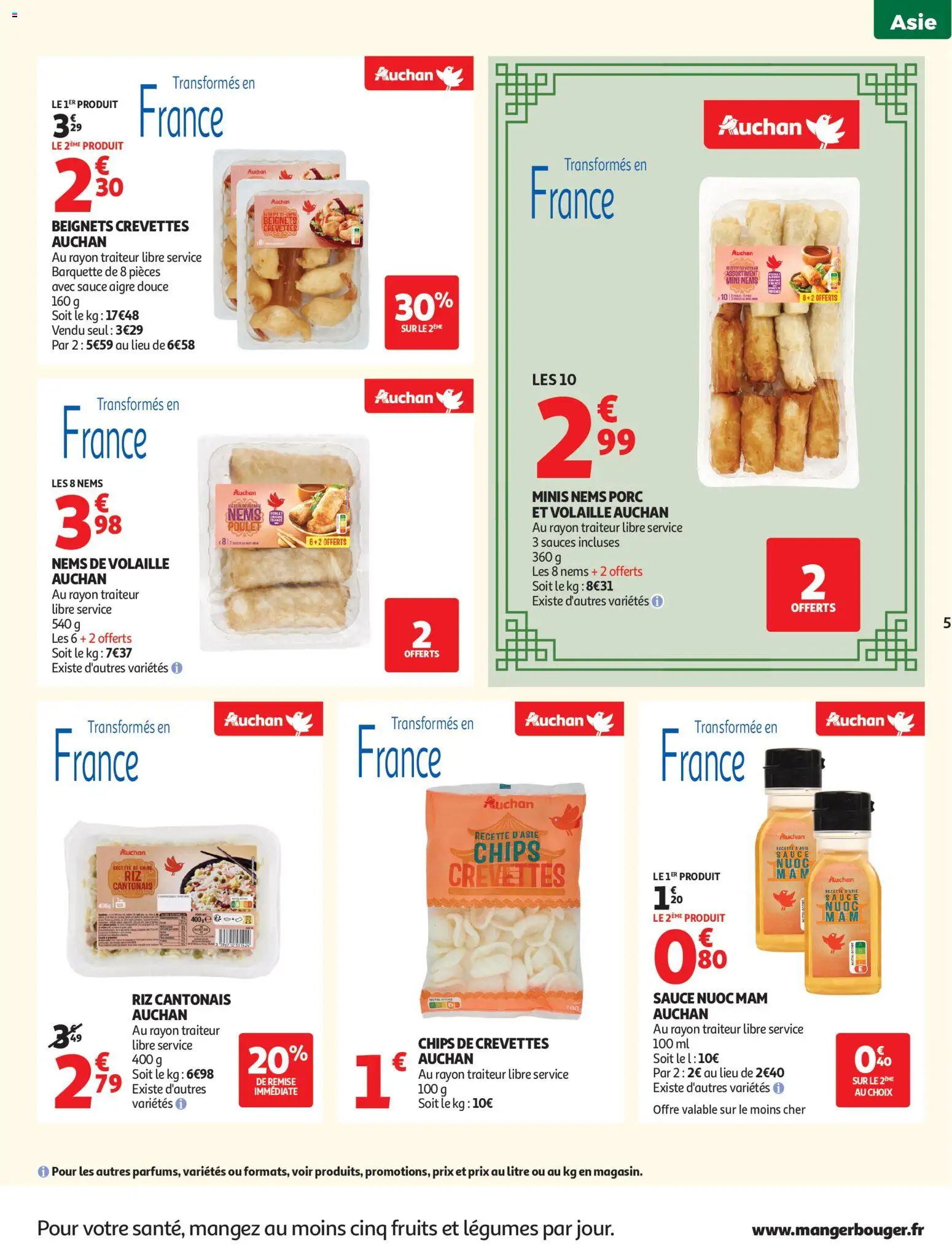 {H1} | Page: 5 | Produits: Volaille, Crevettes, Porc, Riz