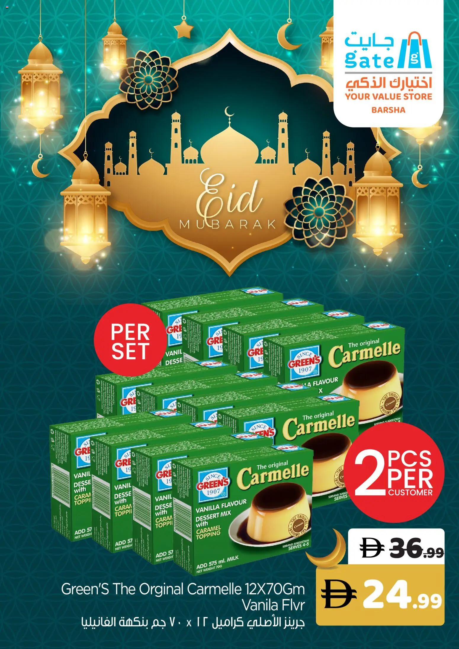 {H1} | Page: 15 | Products: Blazer