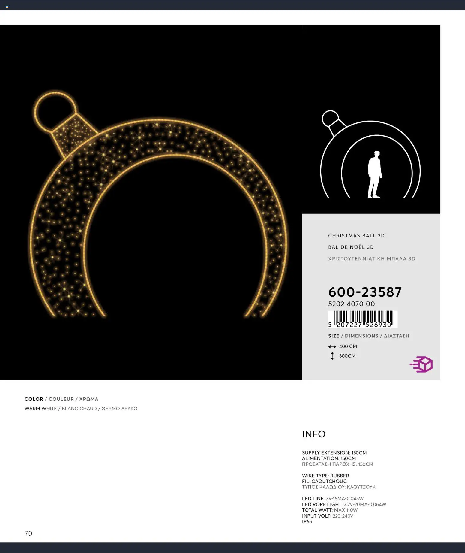 {H1} | Страница: 70