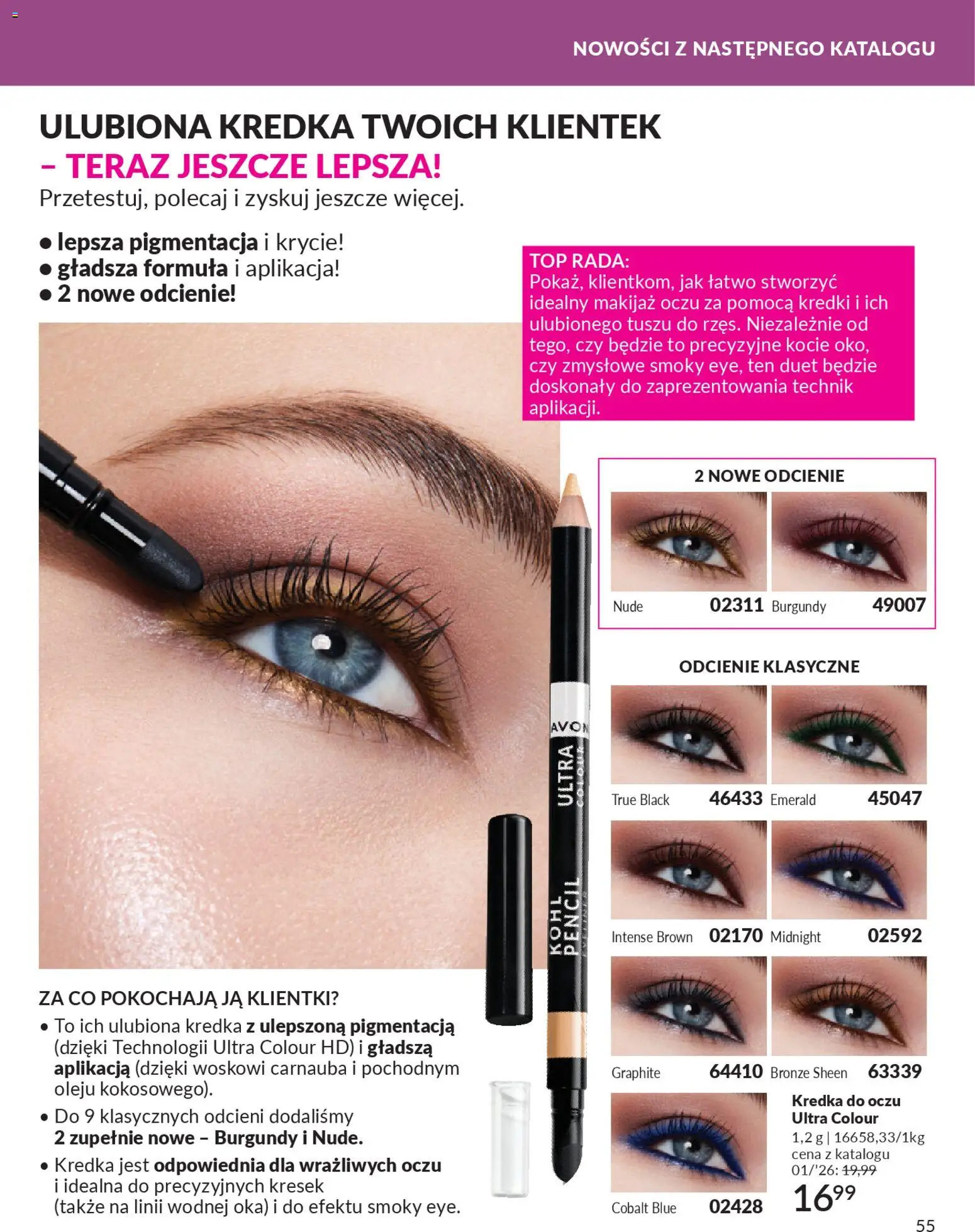 Avon Katalog - Magazyn Focus od 01.12.2025 | Strona: 55