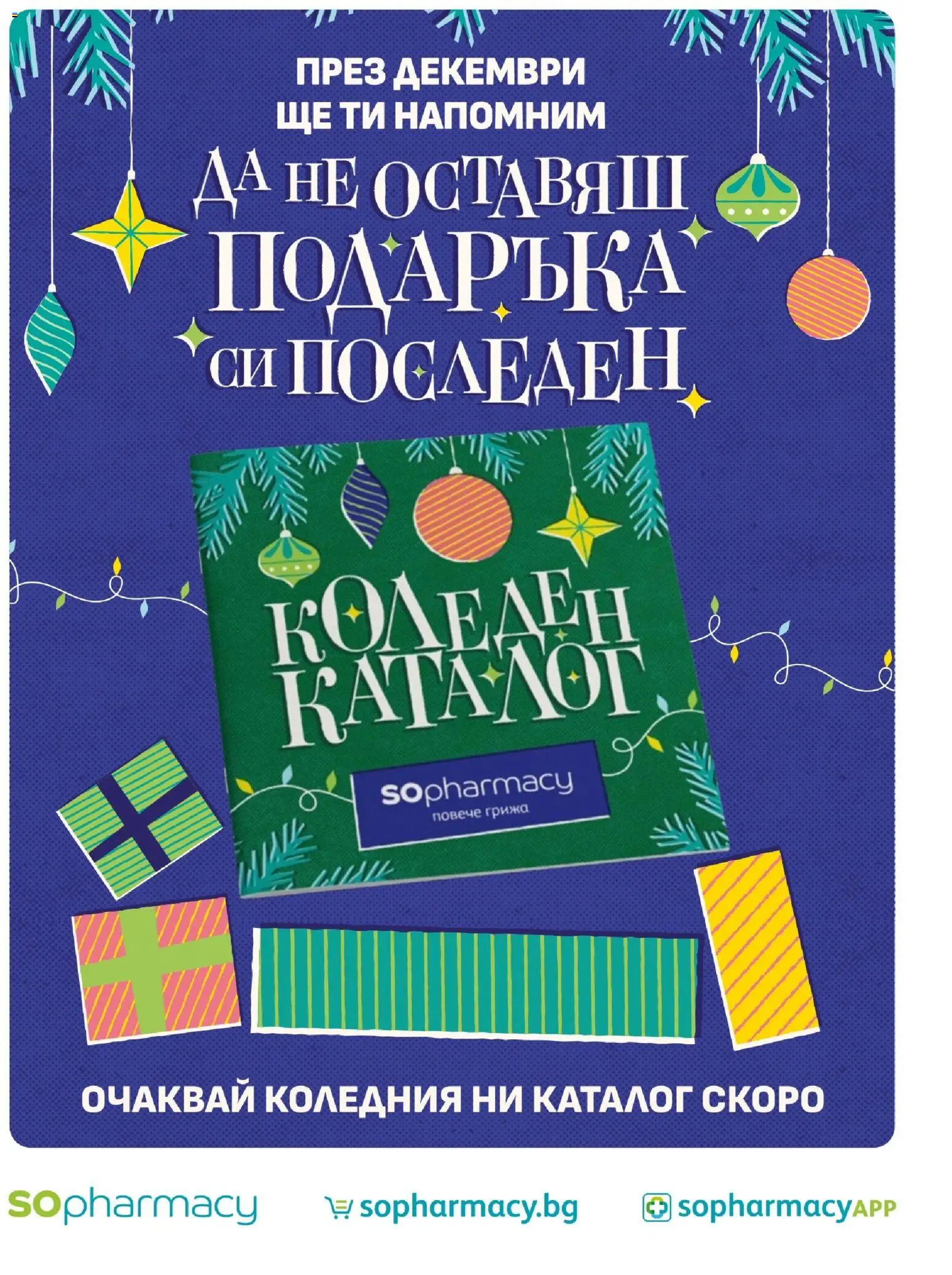 {H1} | Страница: 3