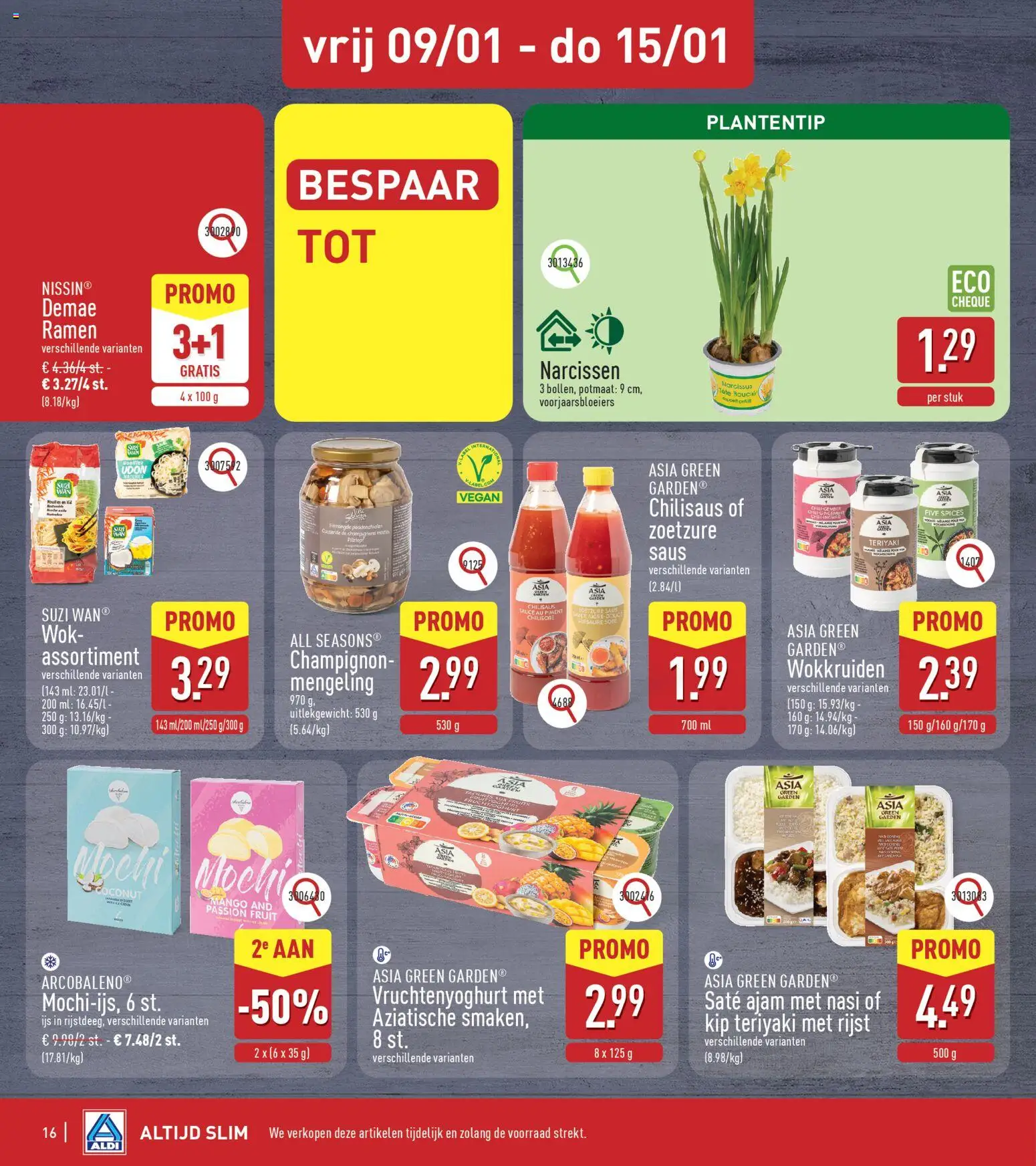 {H1} | Pagina: 16 | Producten: Fruit, Kip, Mango, Champignon