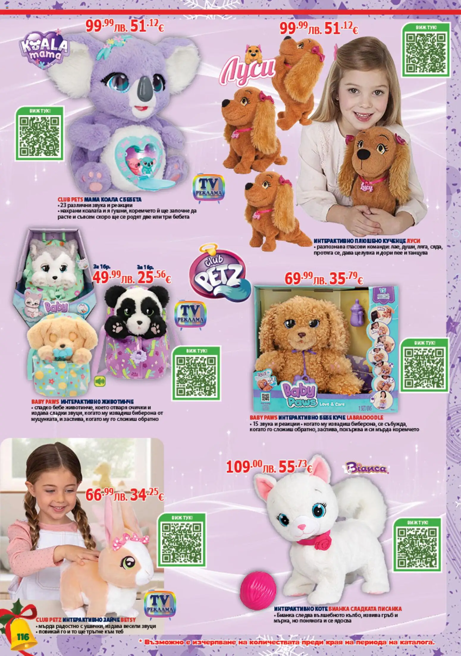 {H1} | Страница: 116