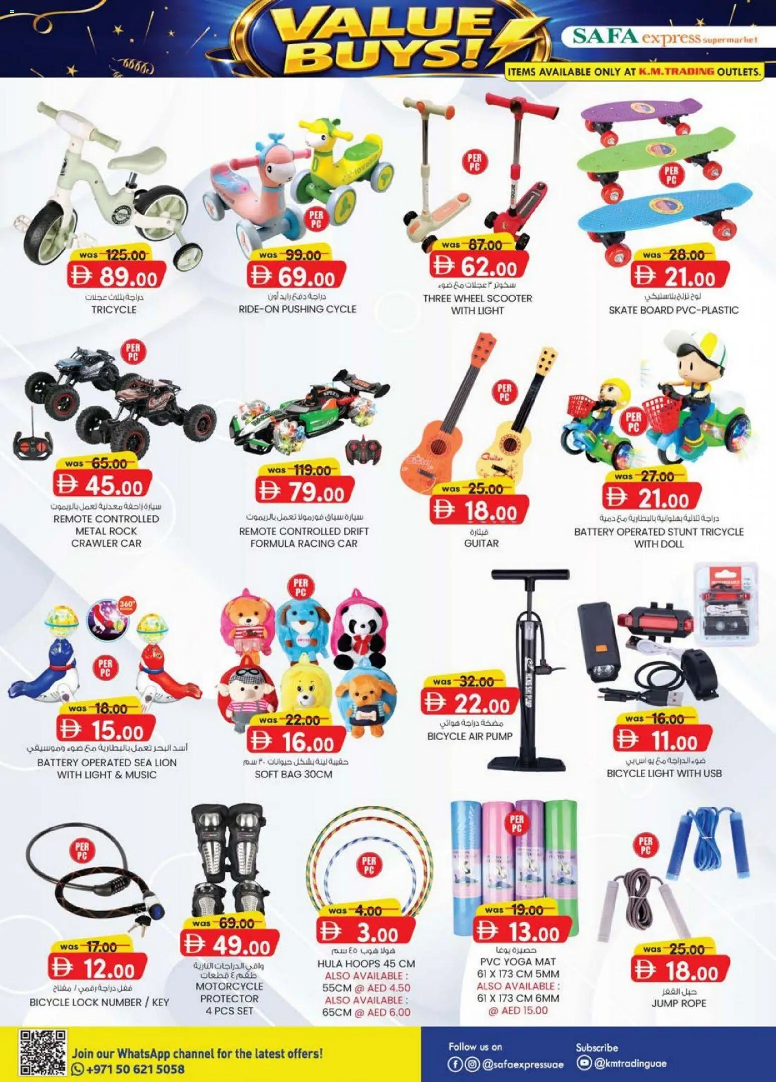 {H1} | Page: 32 | Products: Løg, BH, Viski, Bananes