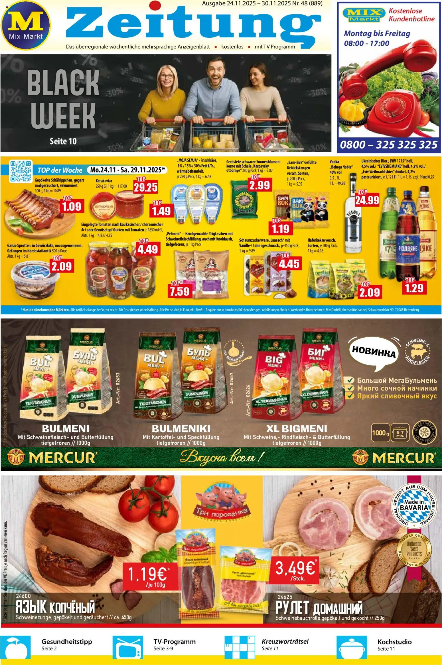 Mix Markt Prospekt – gültig ab 24.11.2025 | Seite: 1 | Produkte: Mehl, Vodka, Rindfleisch, TV