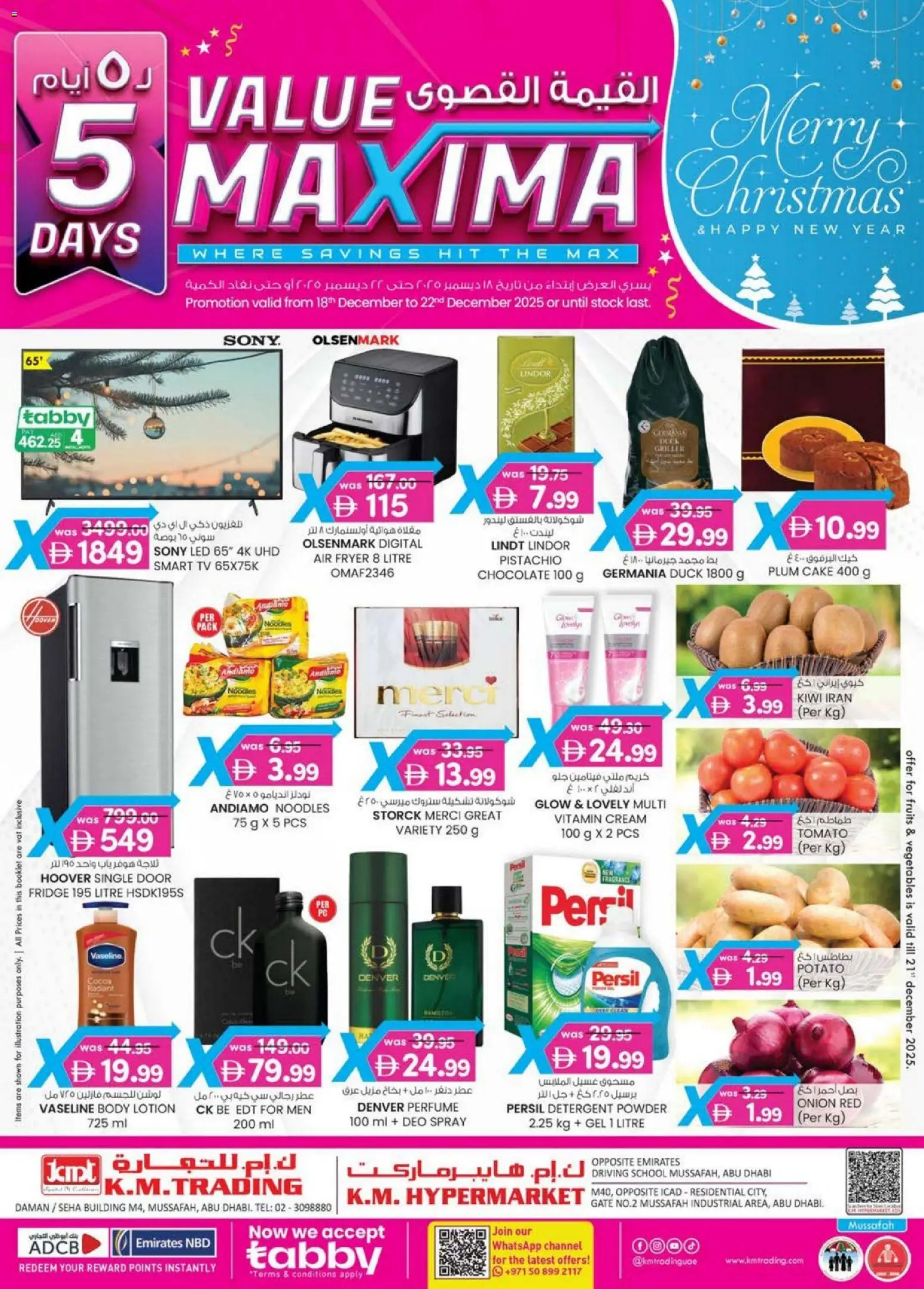 {H1} | Page: 1 | Products: Έπιπλο κουζίνας, Κουτί παπουτσιών, Котлон, Commode