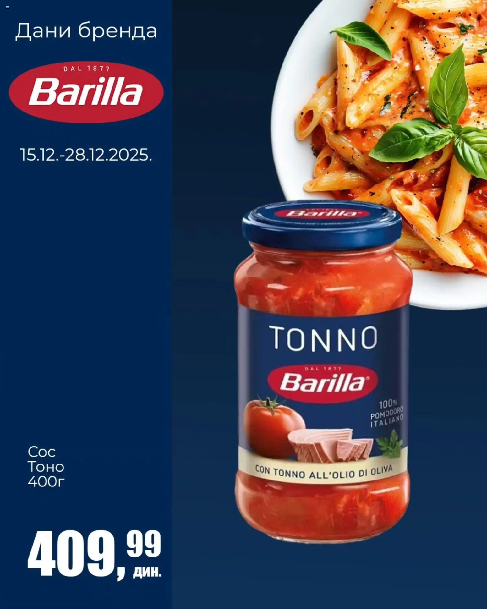 Sunce katalog - važi od 15.12.2025 | Strana: 8