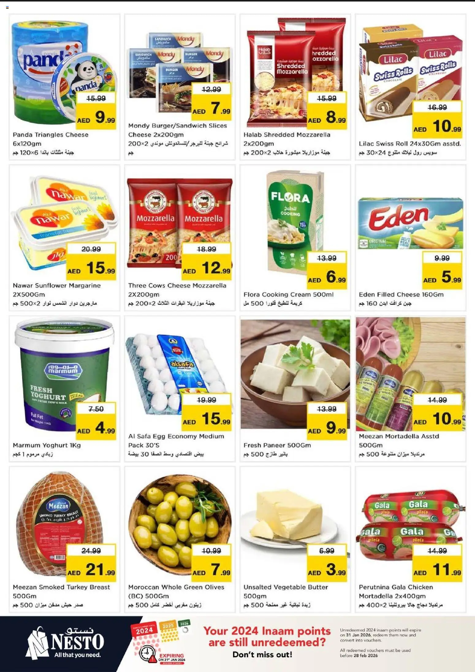 {H1} | Page: 12 | Products: Vajcia, Čokoláda, Котлон