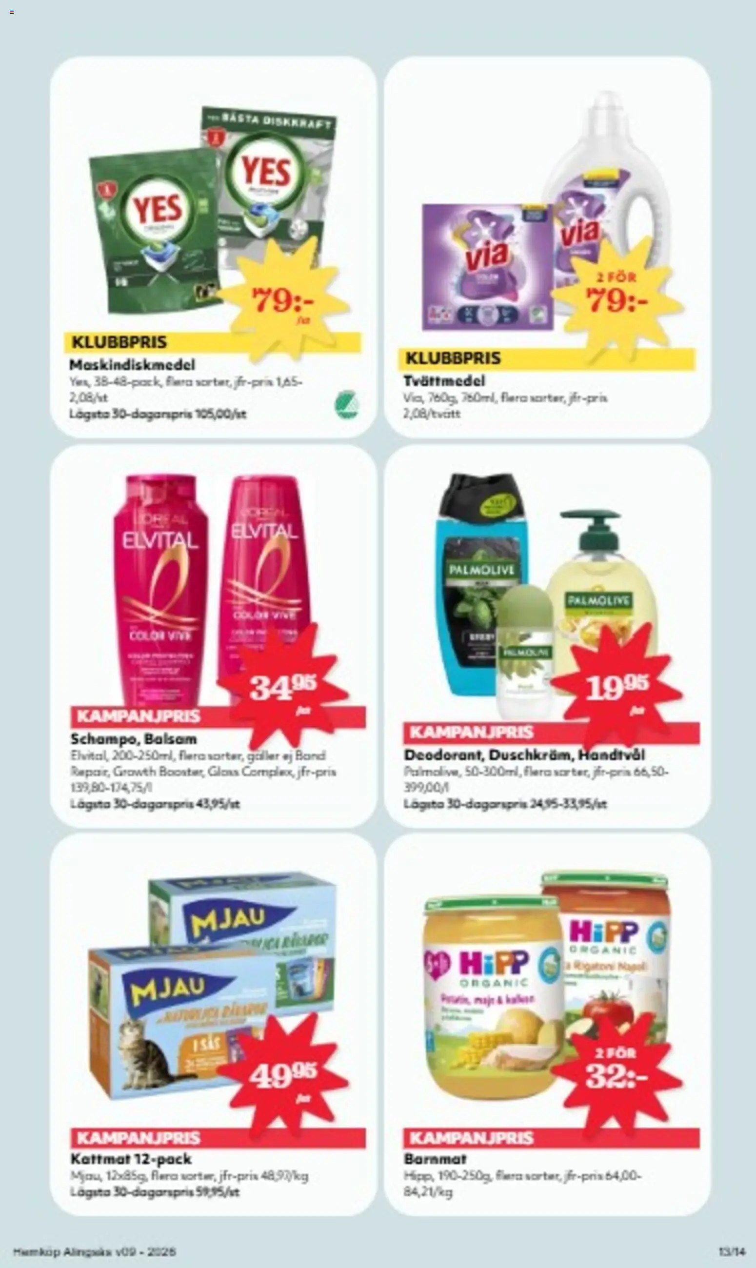 Hemköp reklamblad aktuell från 23.02.2026 | Sida: 13 | Produkter: Barnmat, Galler, Kattmat, Majs