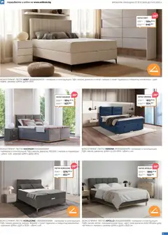 Преглед на Enikom брошура - Офертите са валидни от 01.12.2025 | Страница: 5