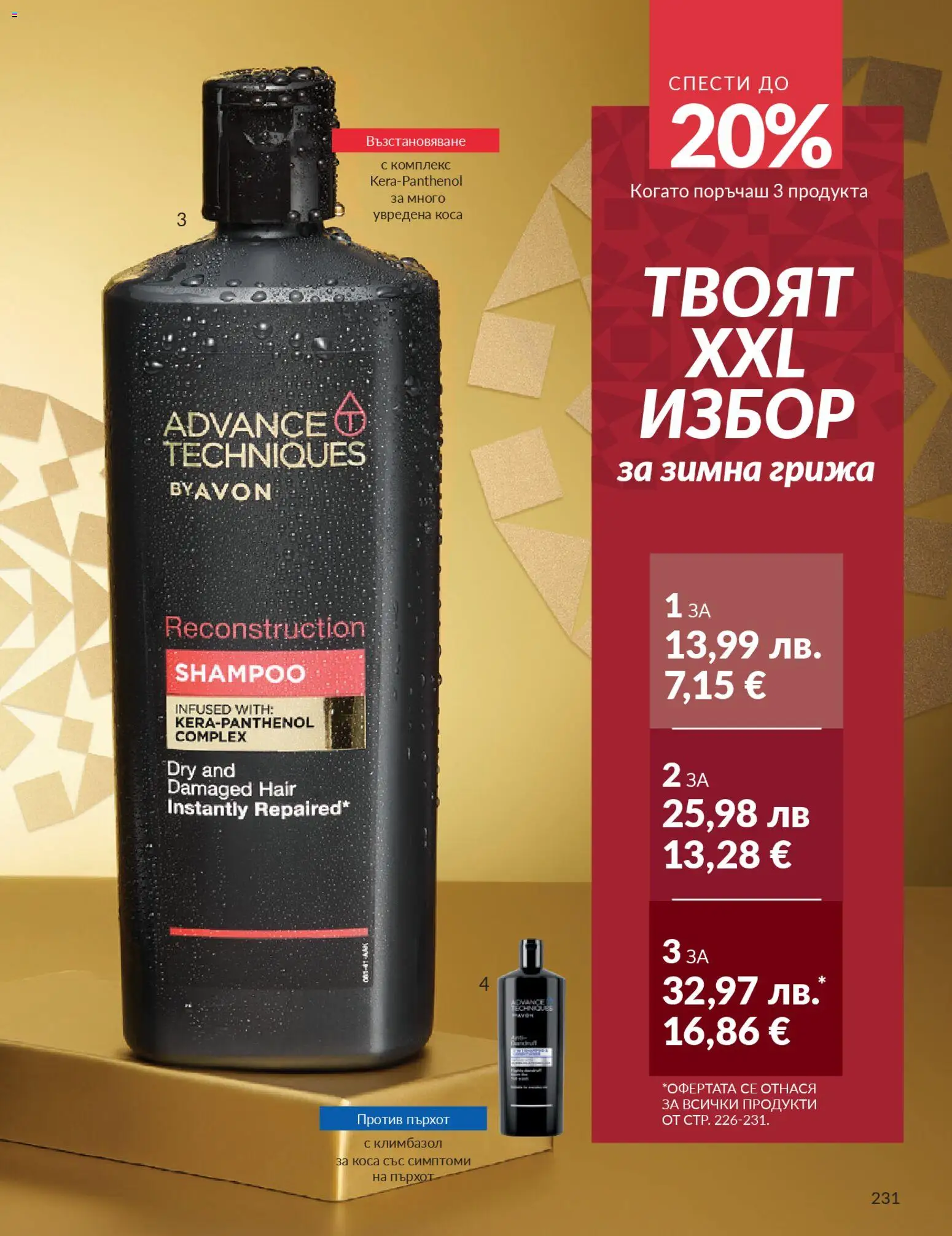 {H1} | Страница: 235