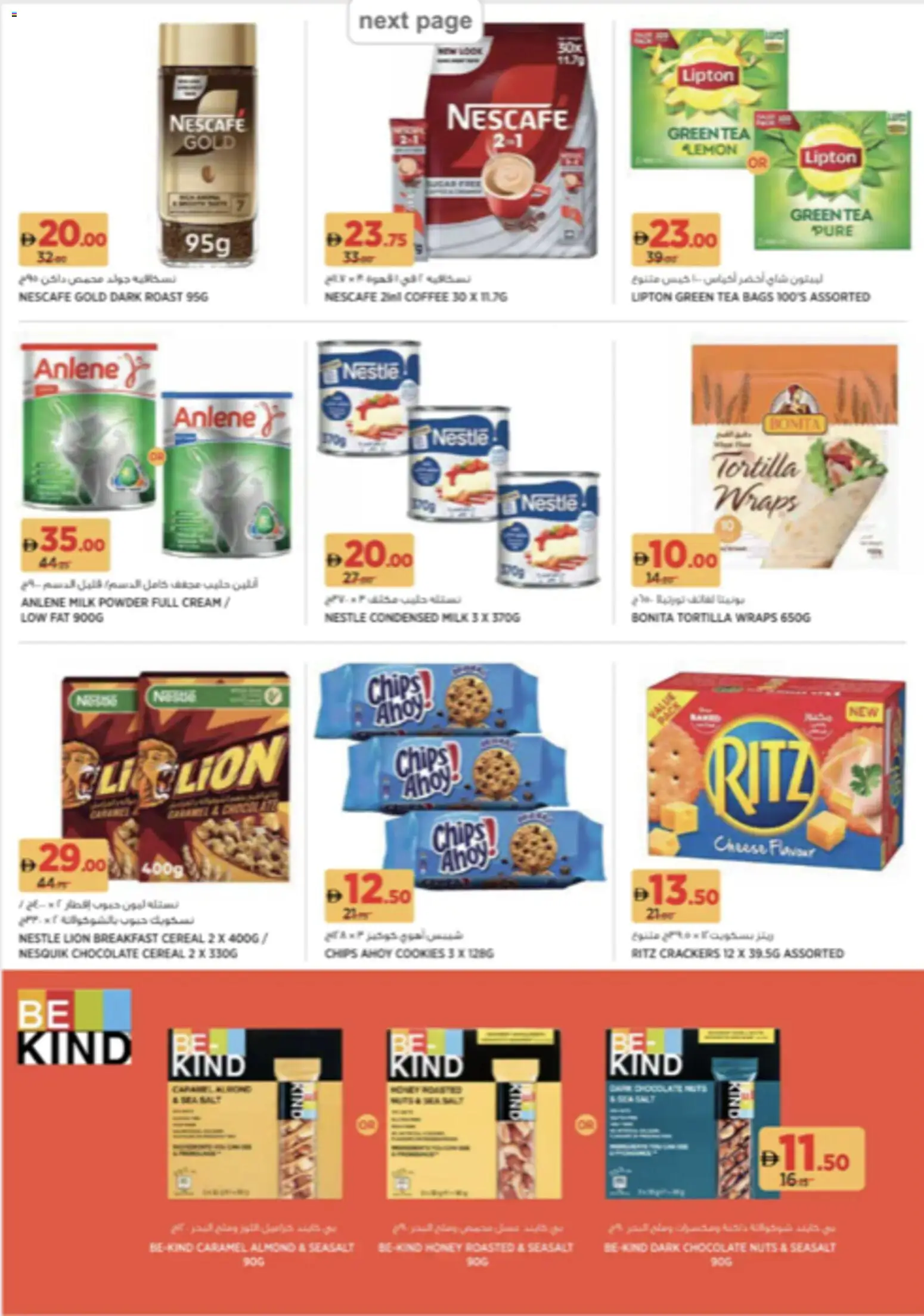 {H1} | Page: 9 | Products: Vajcia, Džús, Orangen, Котлон